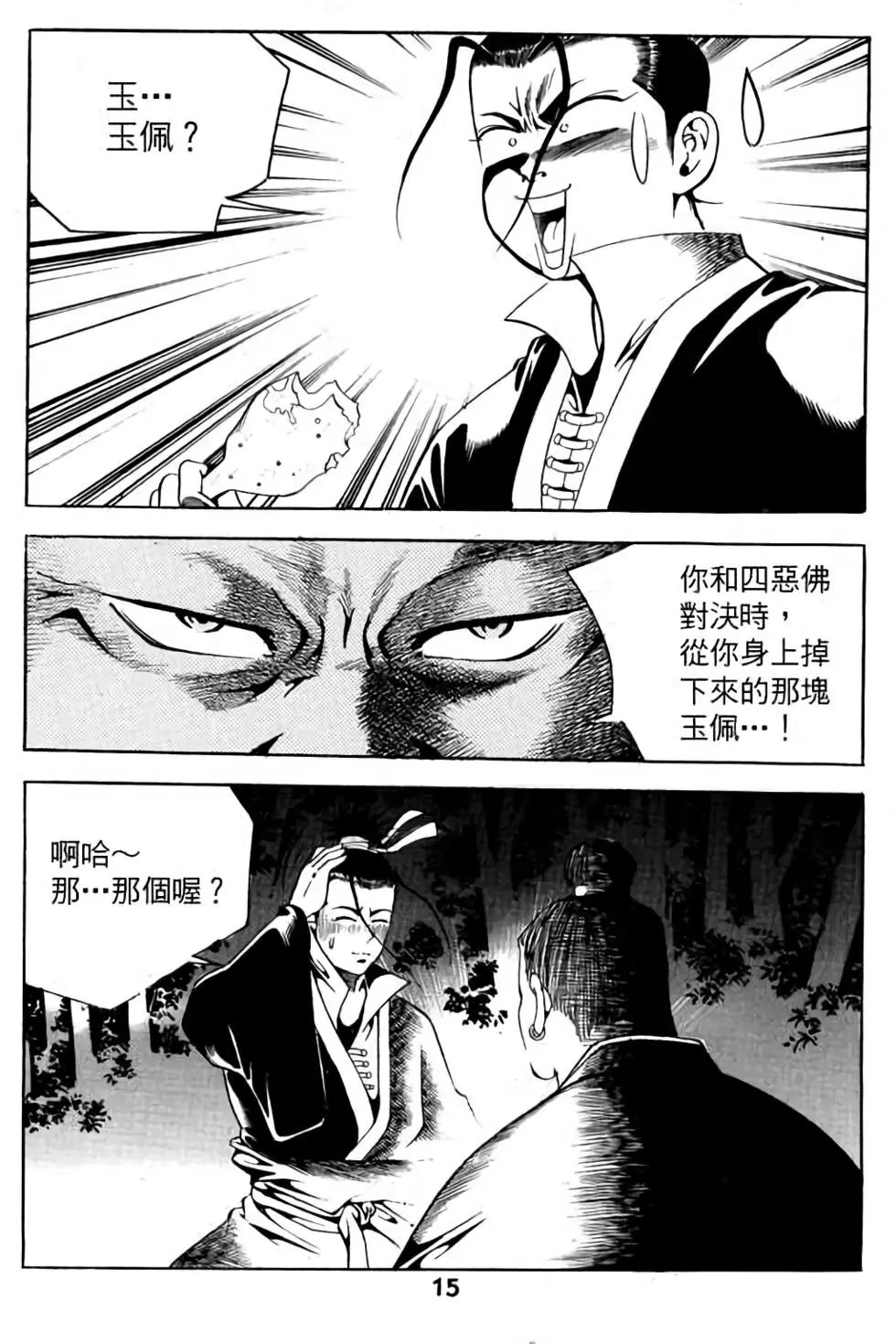 第01卷