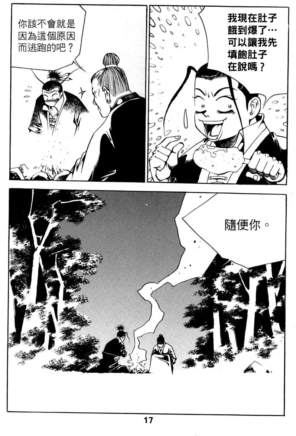 第01卷