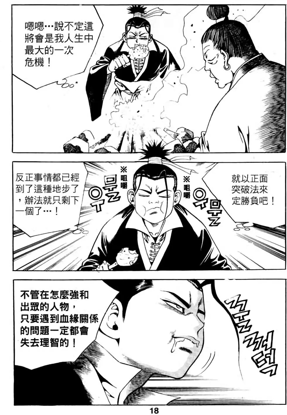 第01卷