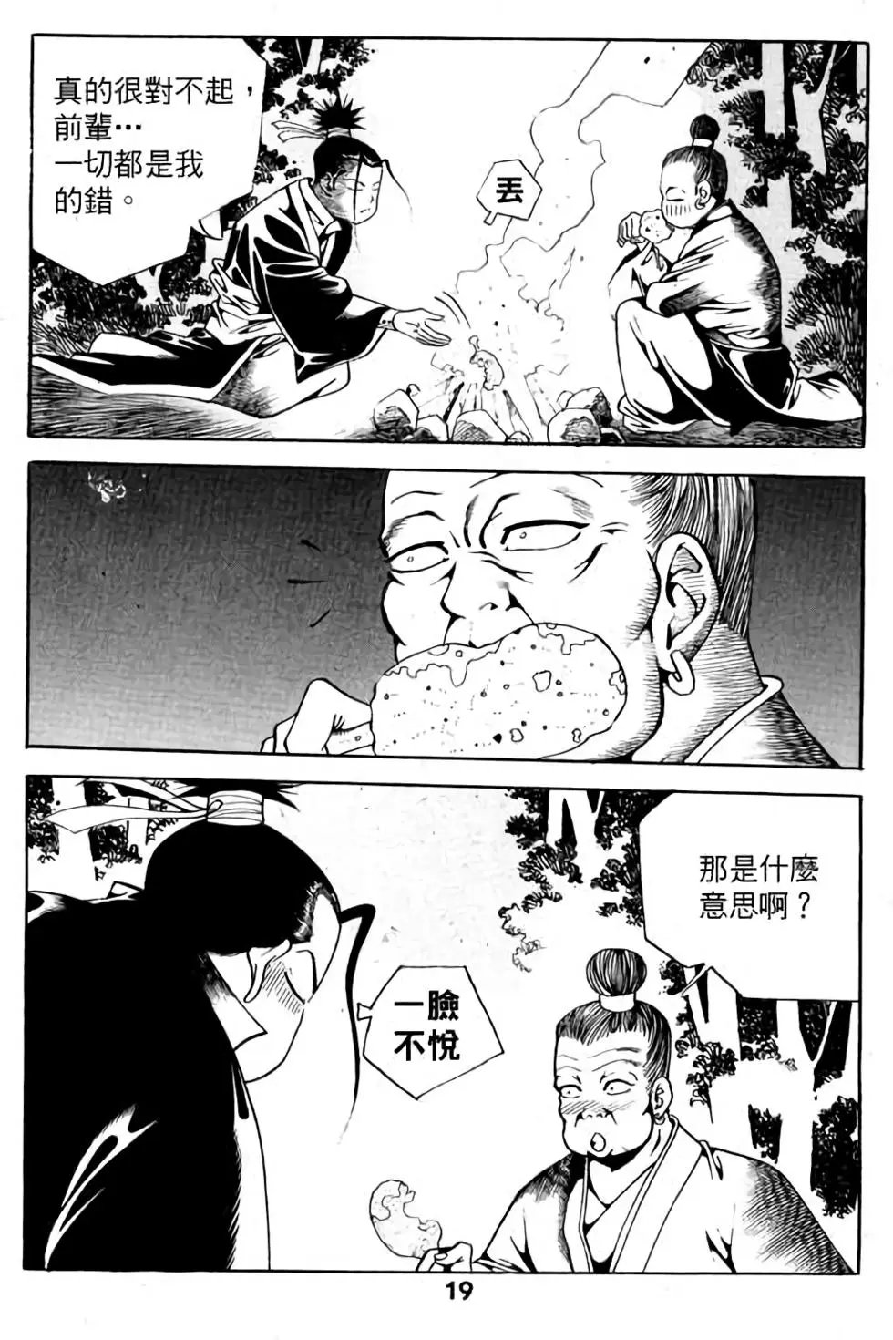 第01卷