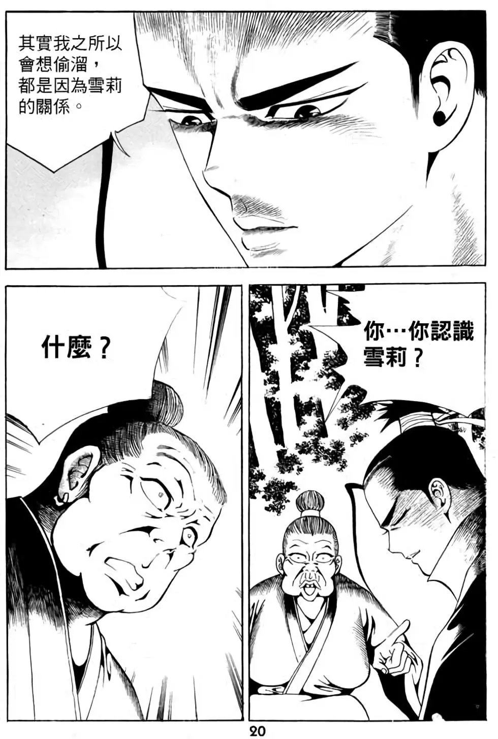 第01卷
