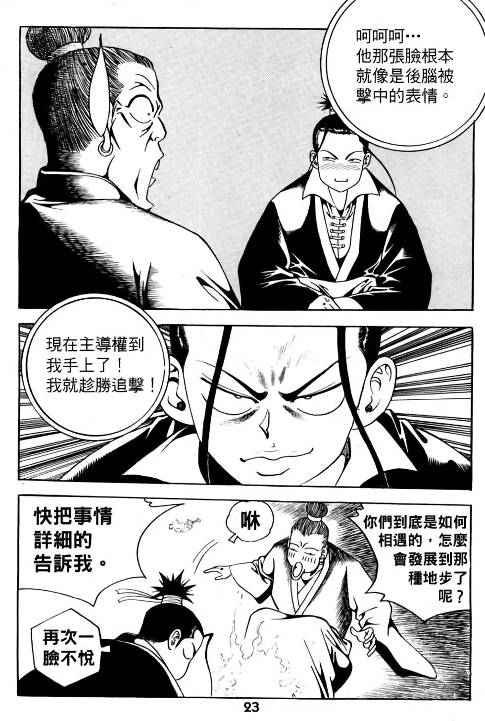 第01卷
