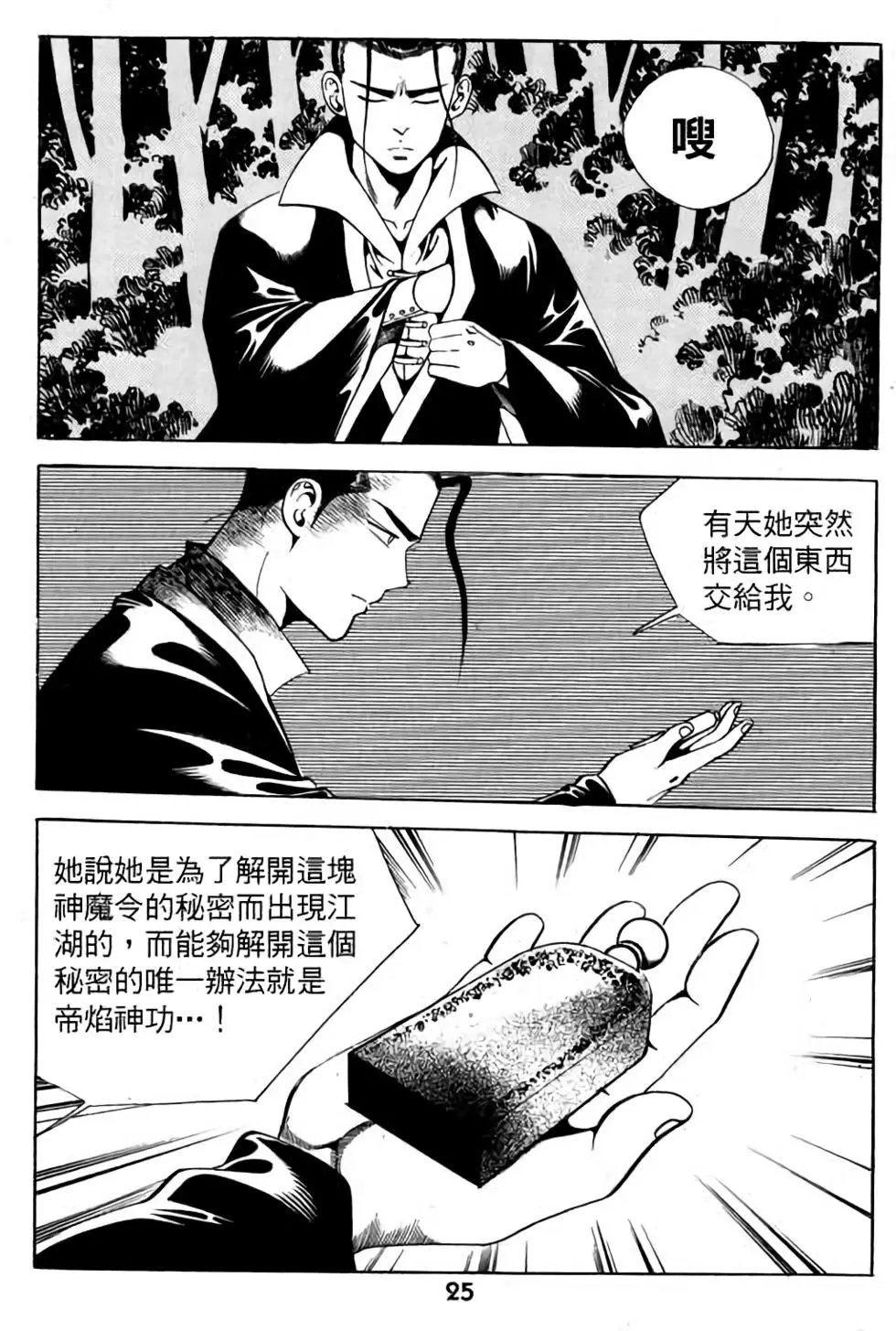 第01卷