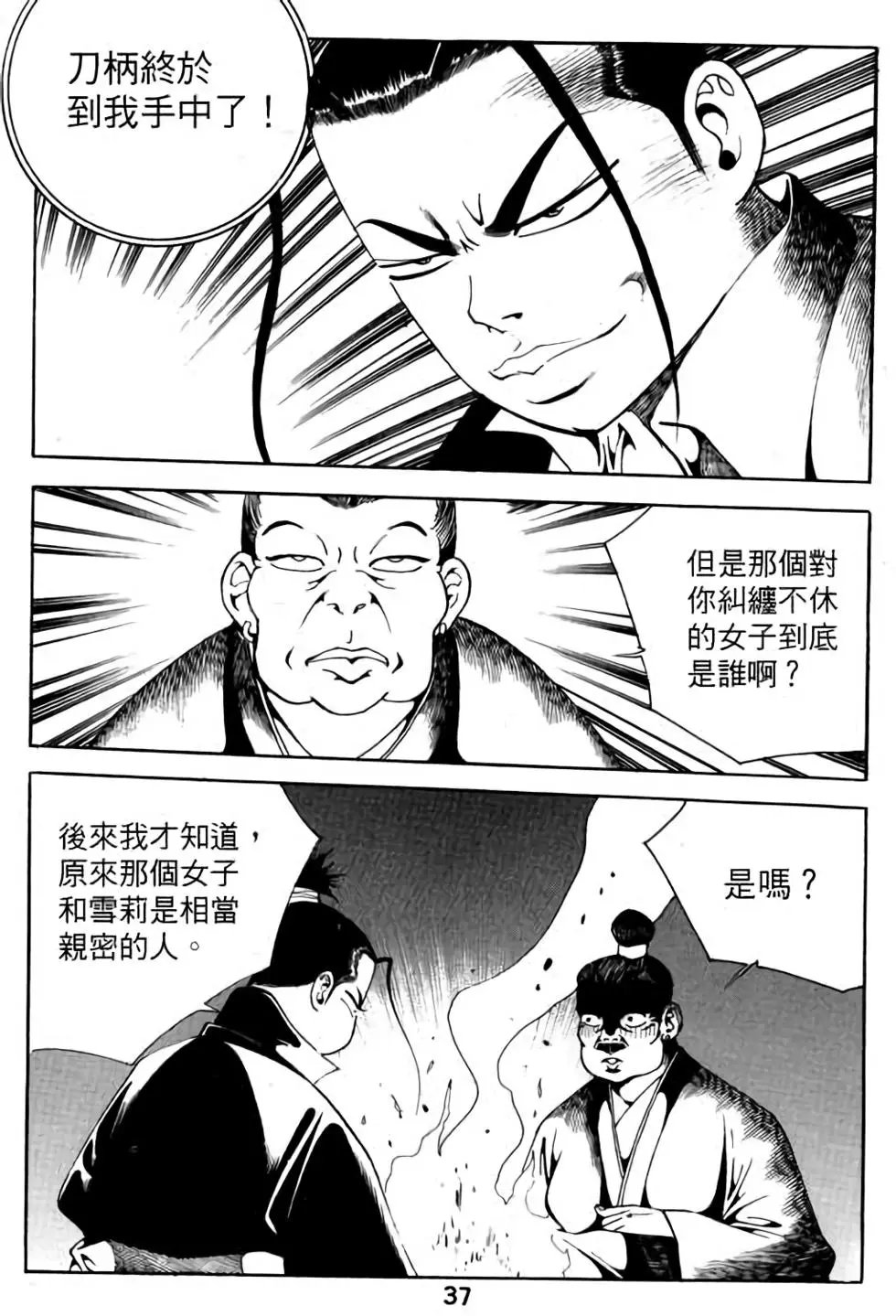 第01卷