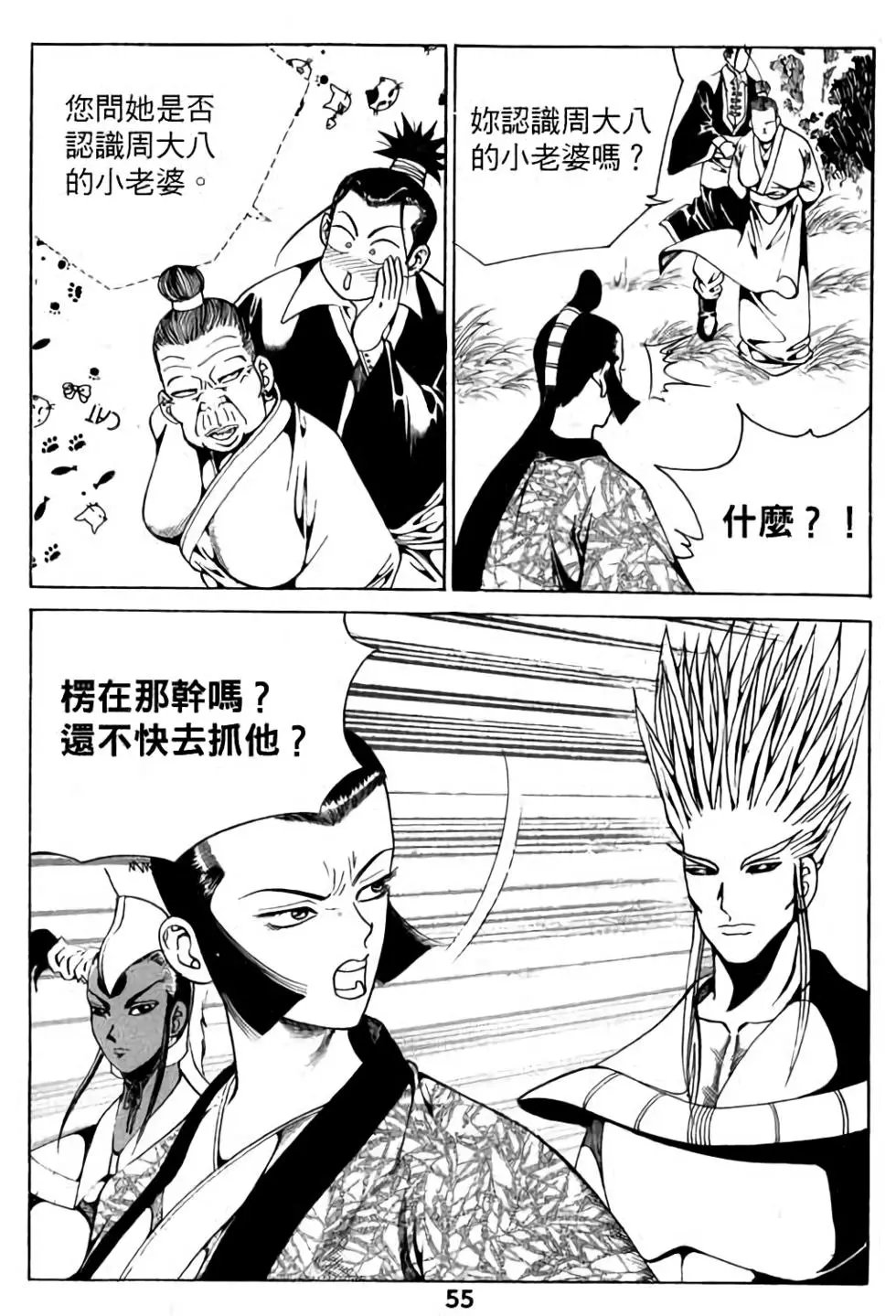 第01卷
