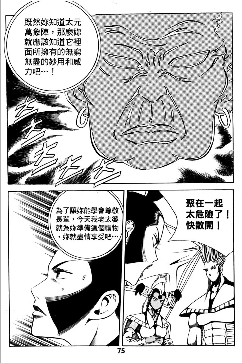 第01卷