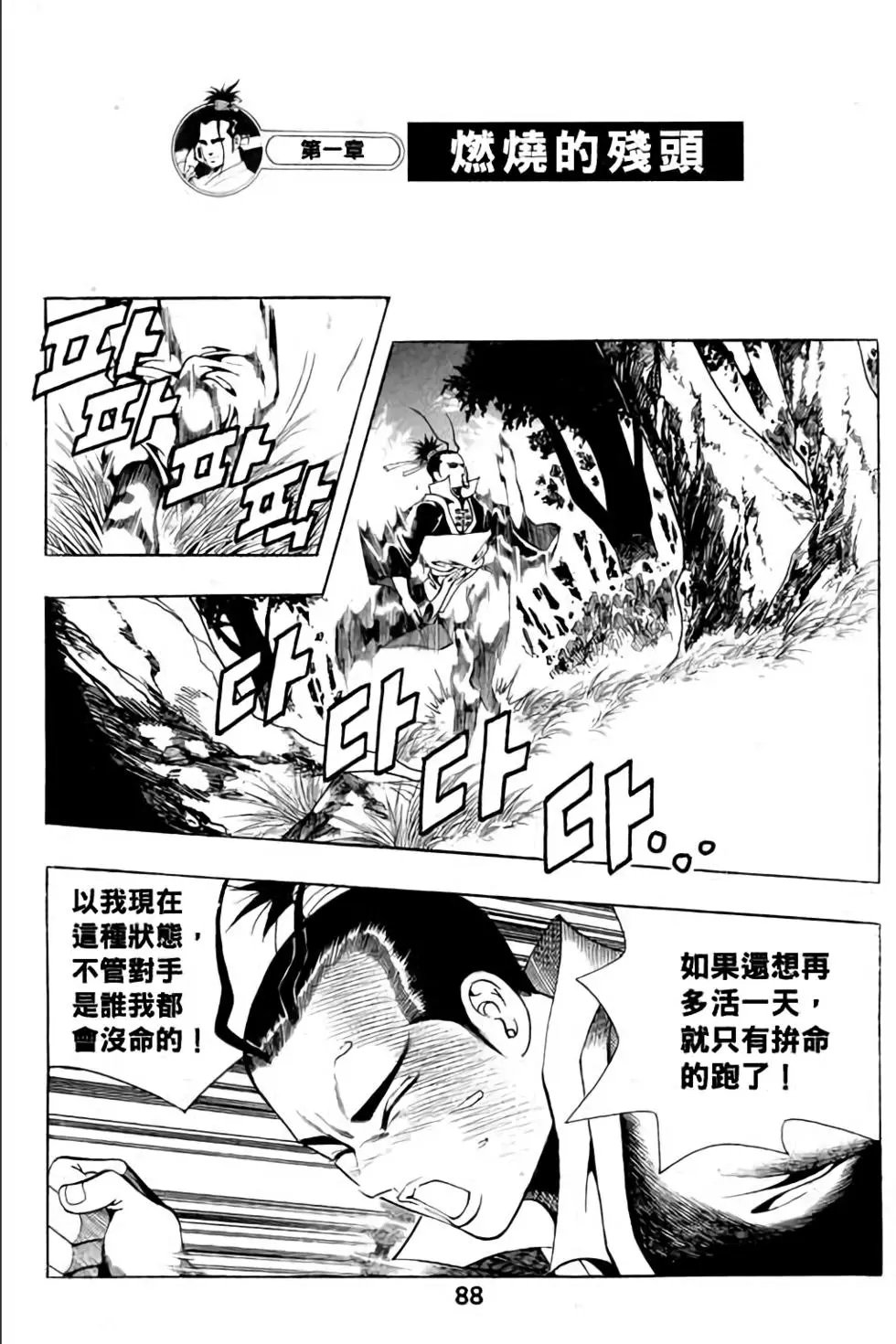 第01卷
