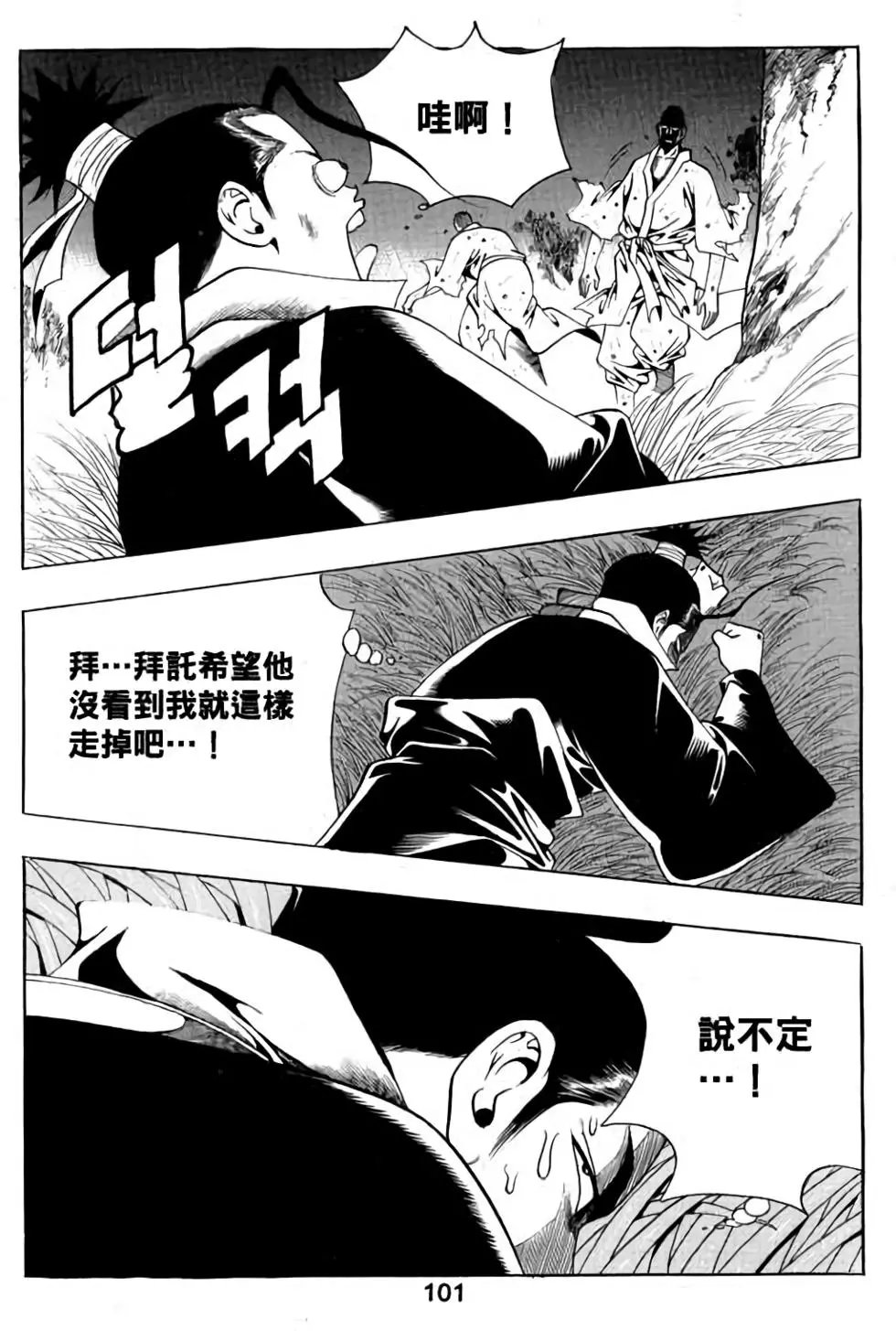 第01卷