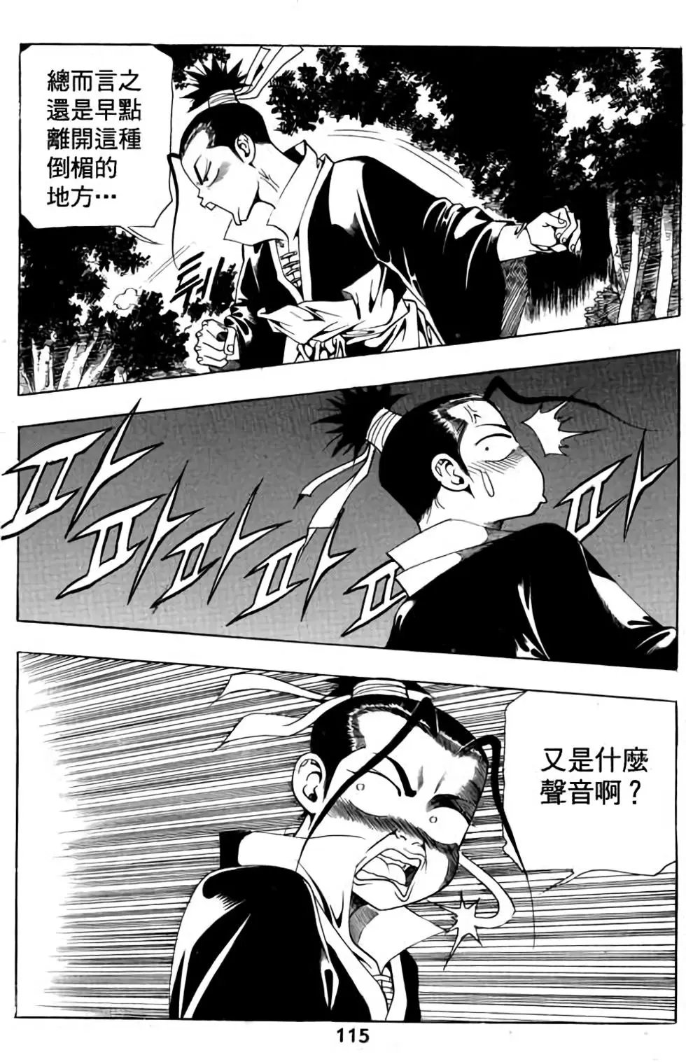 第01卷
