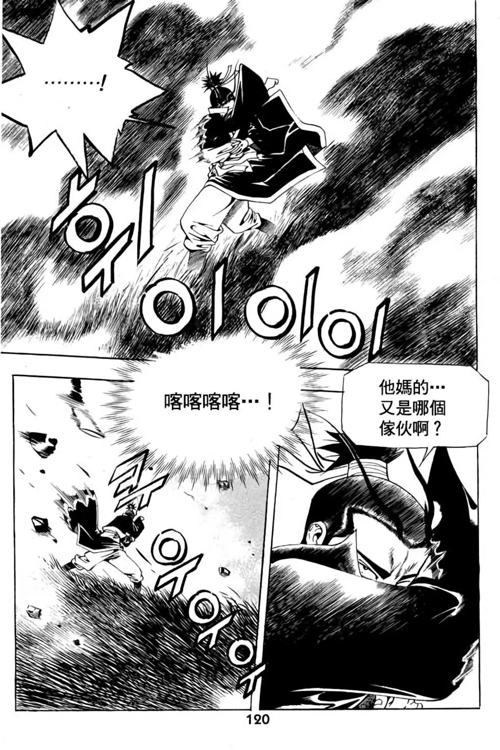 第01卷