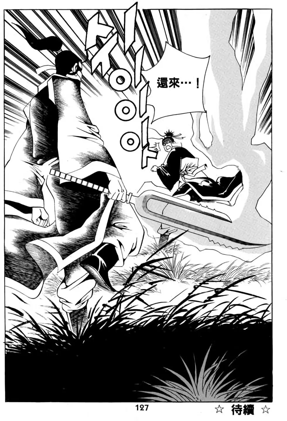 第01卷