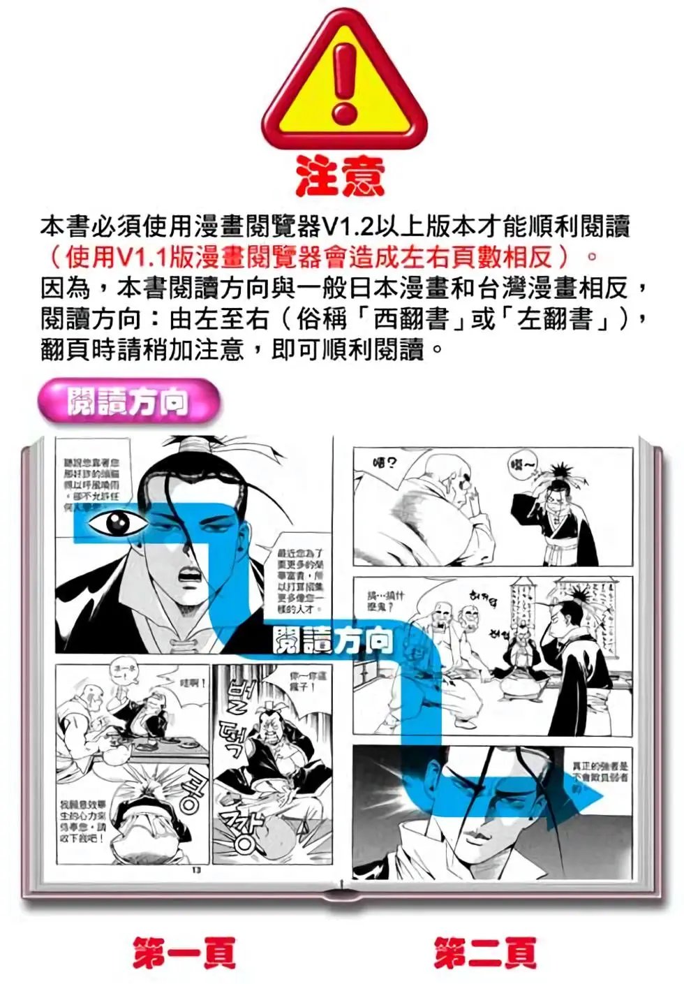 第10卷