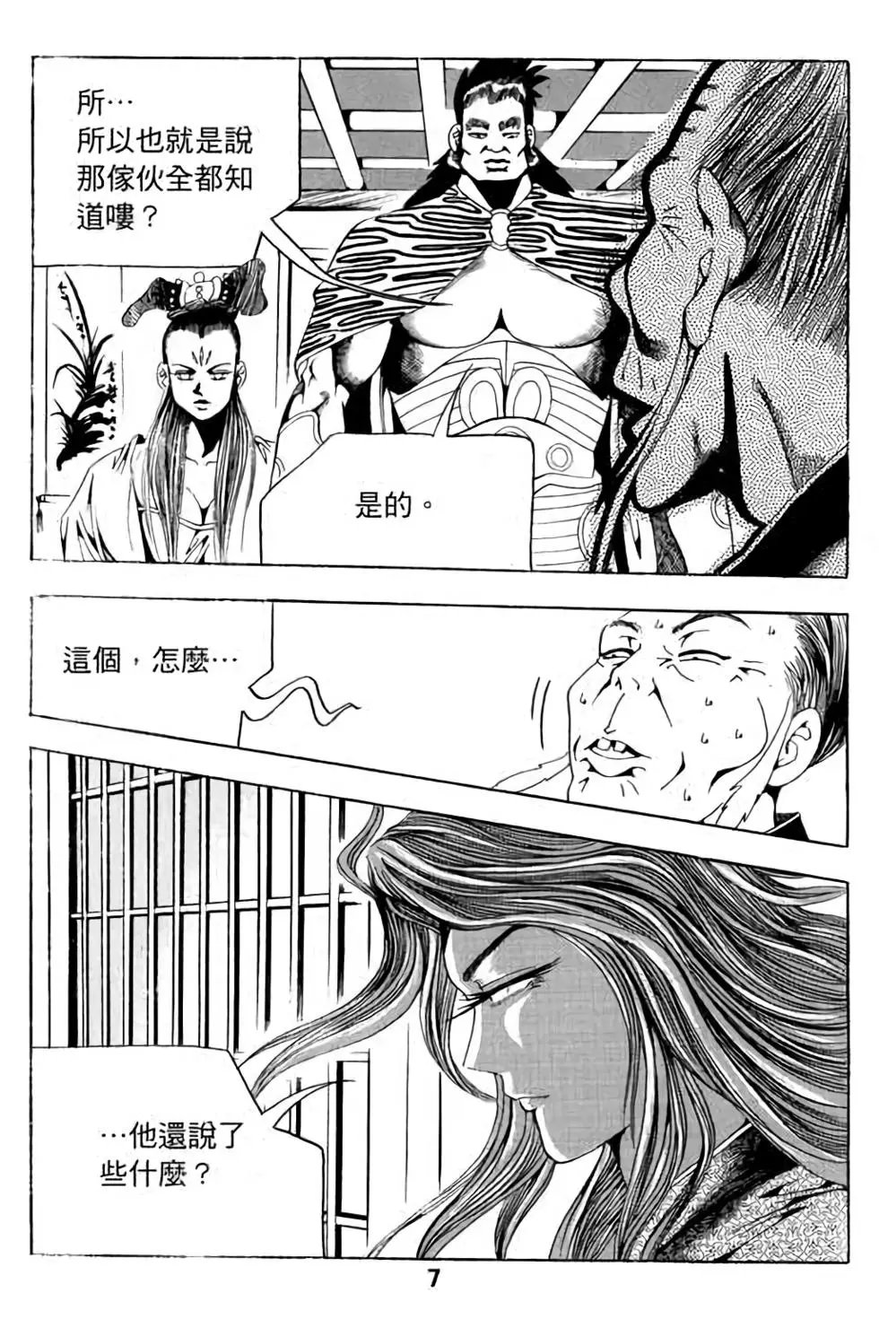 第10卷