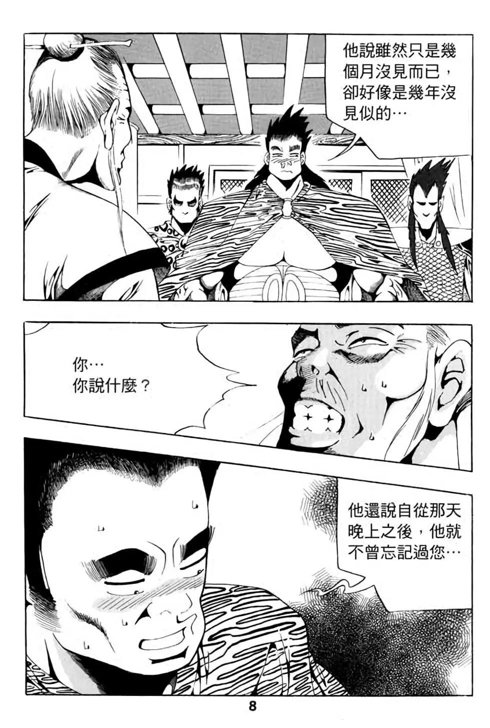 第10卷