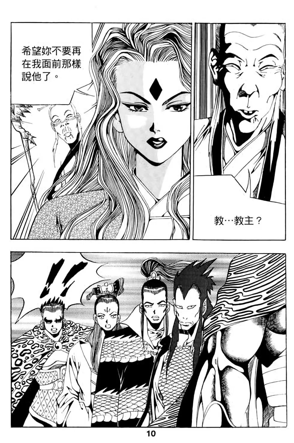 第10卷