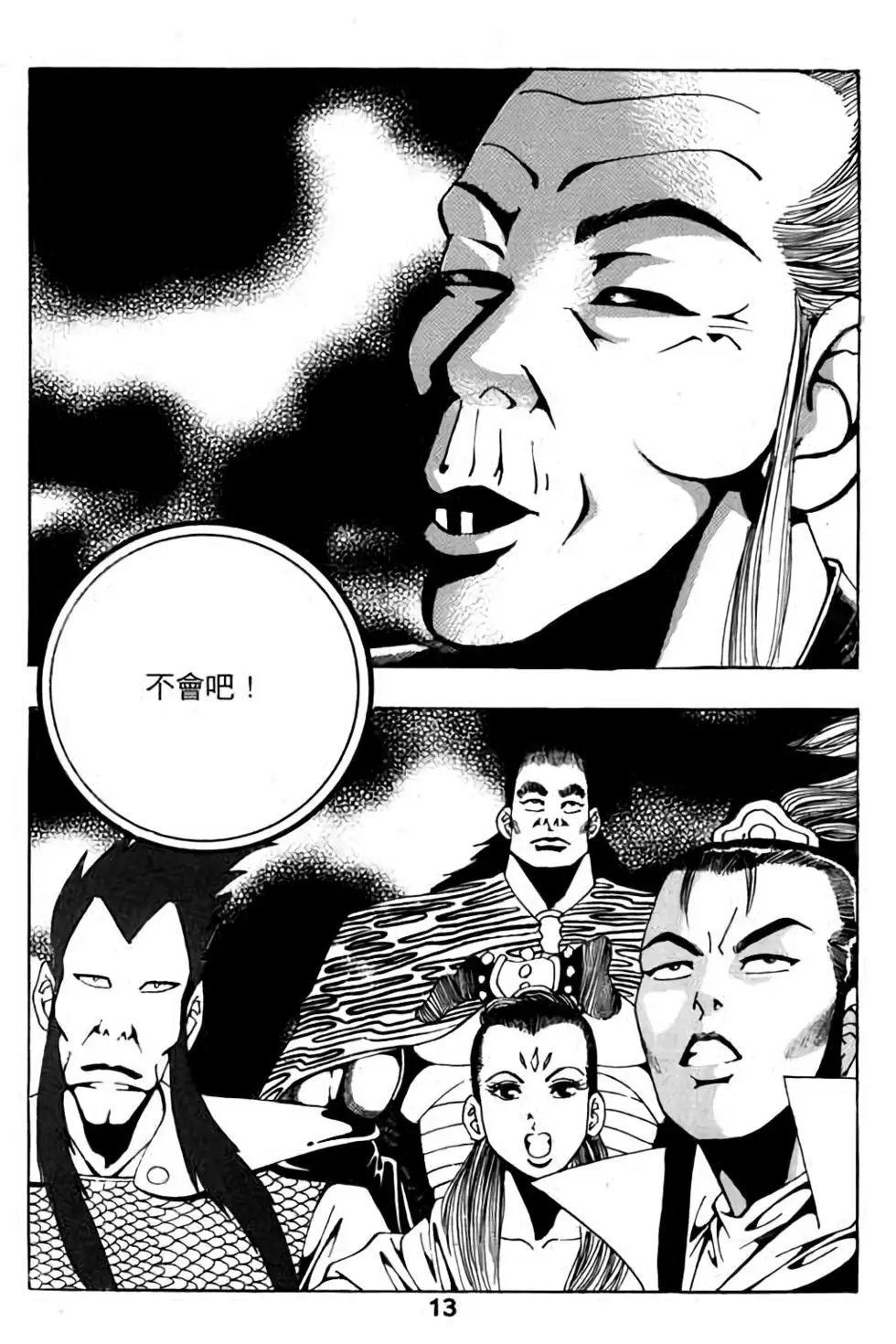 第10卷