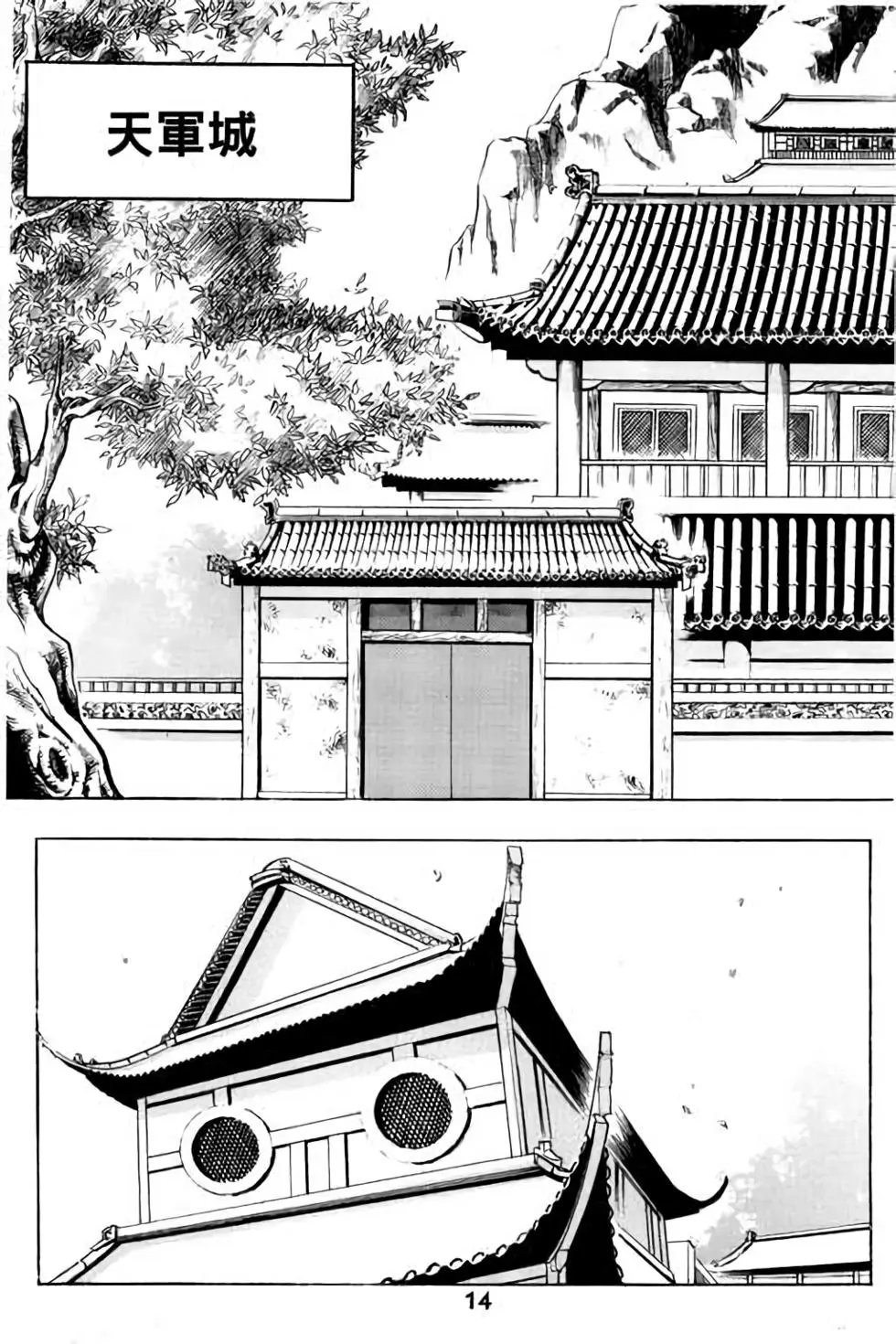 第10卷