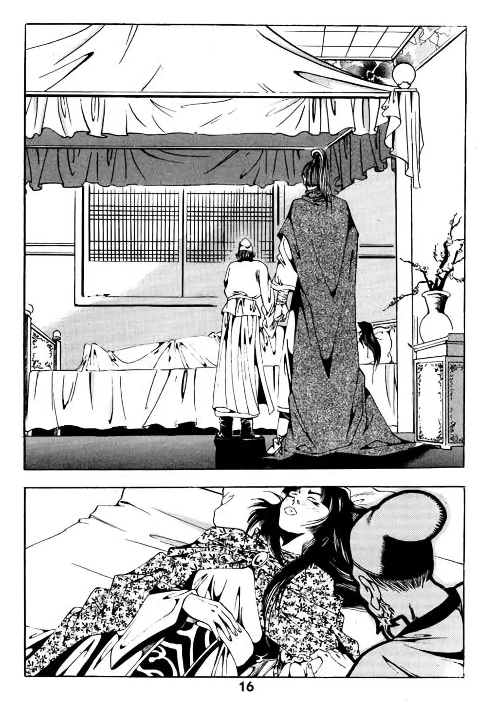 第10卷