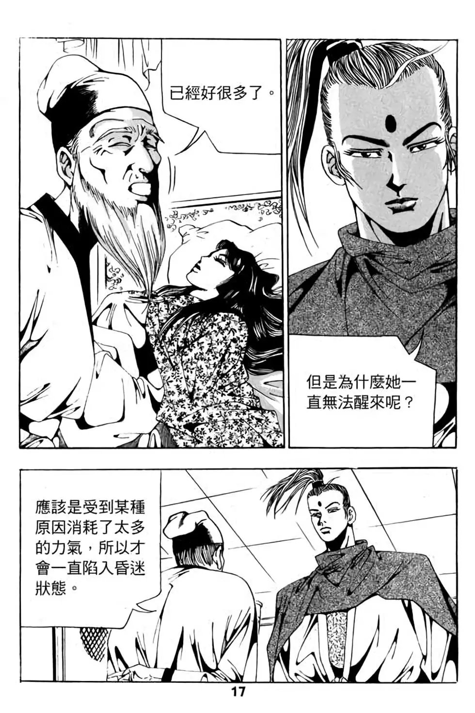 第10卷