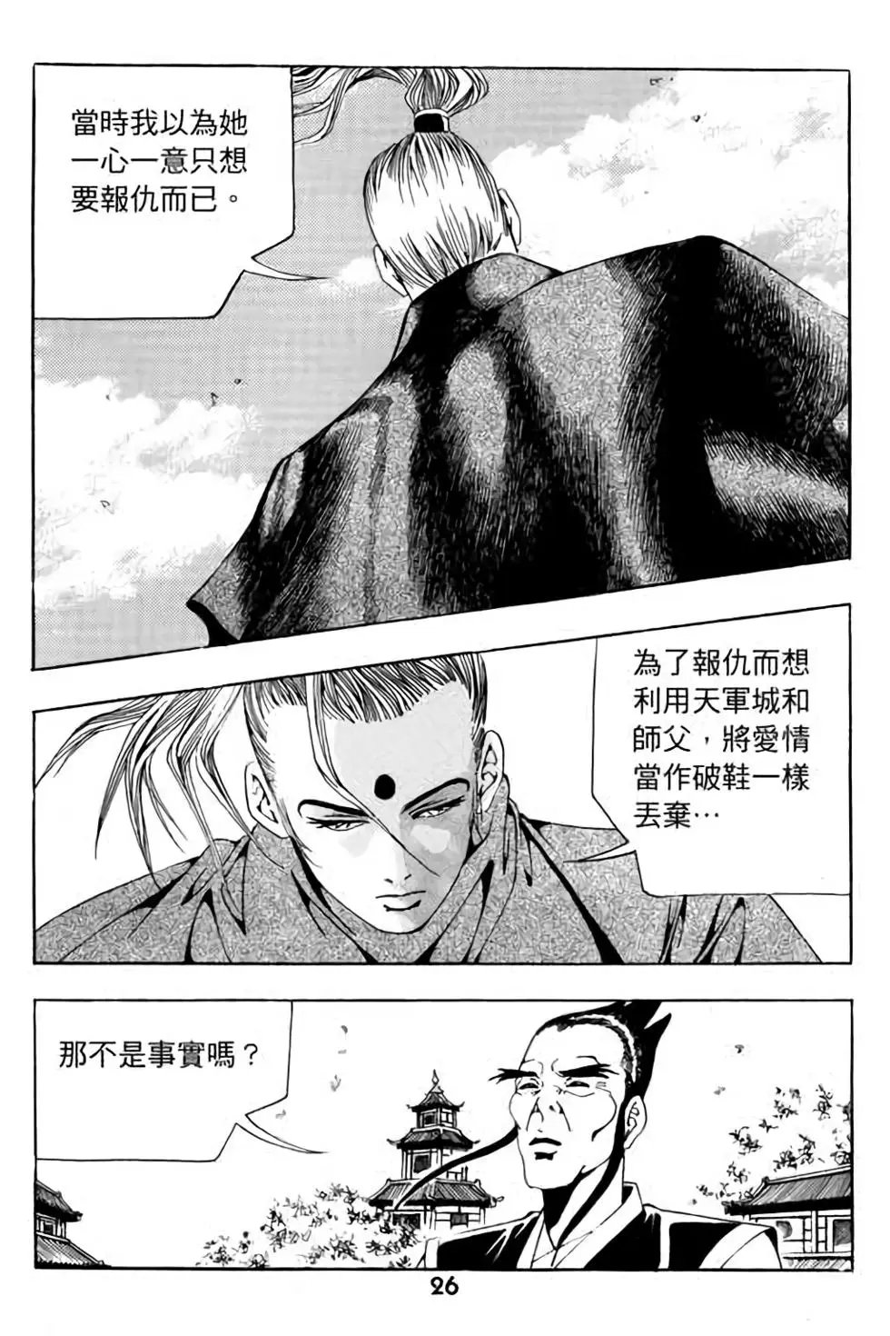 第10卷