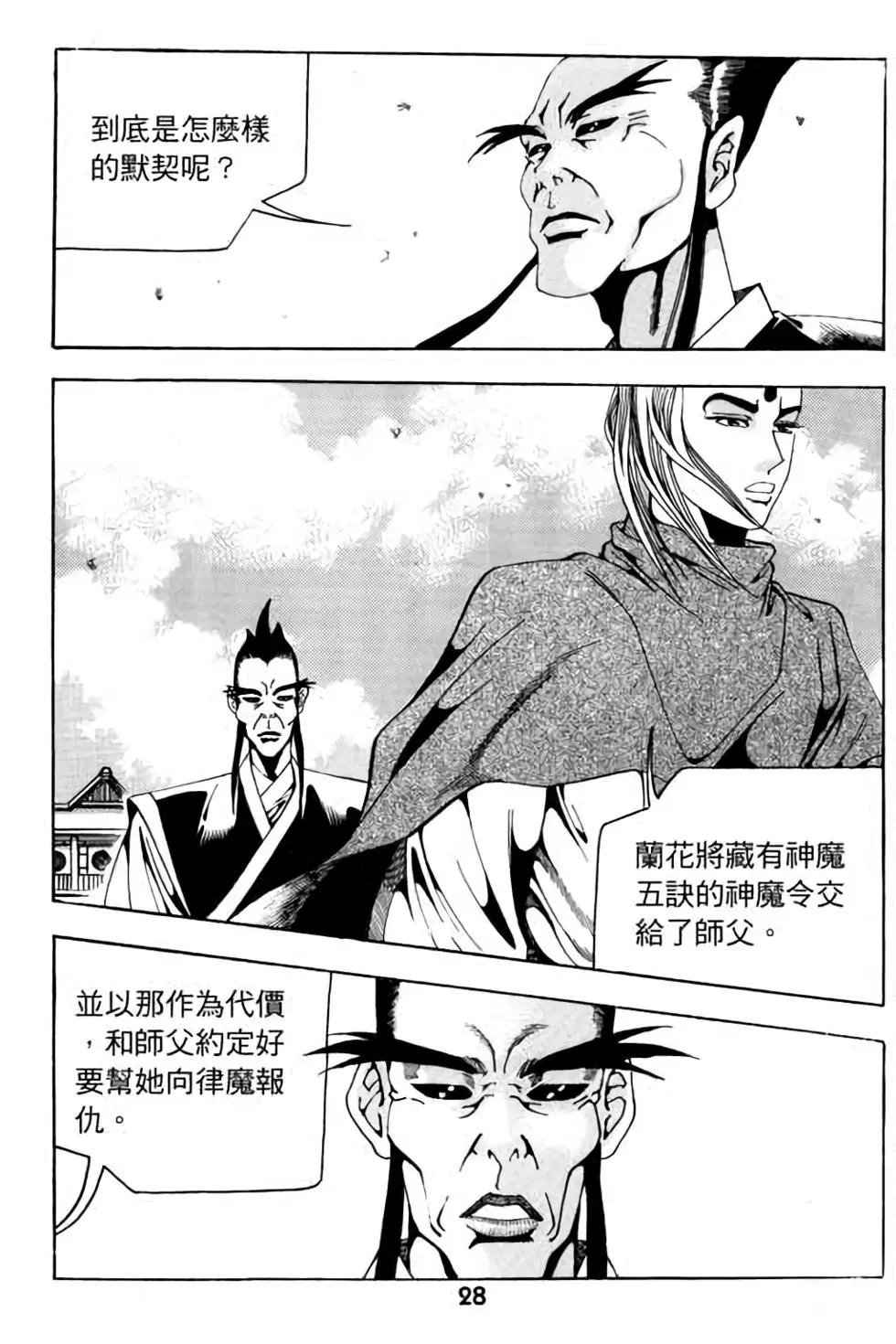 第10卷