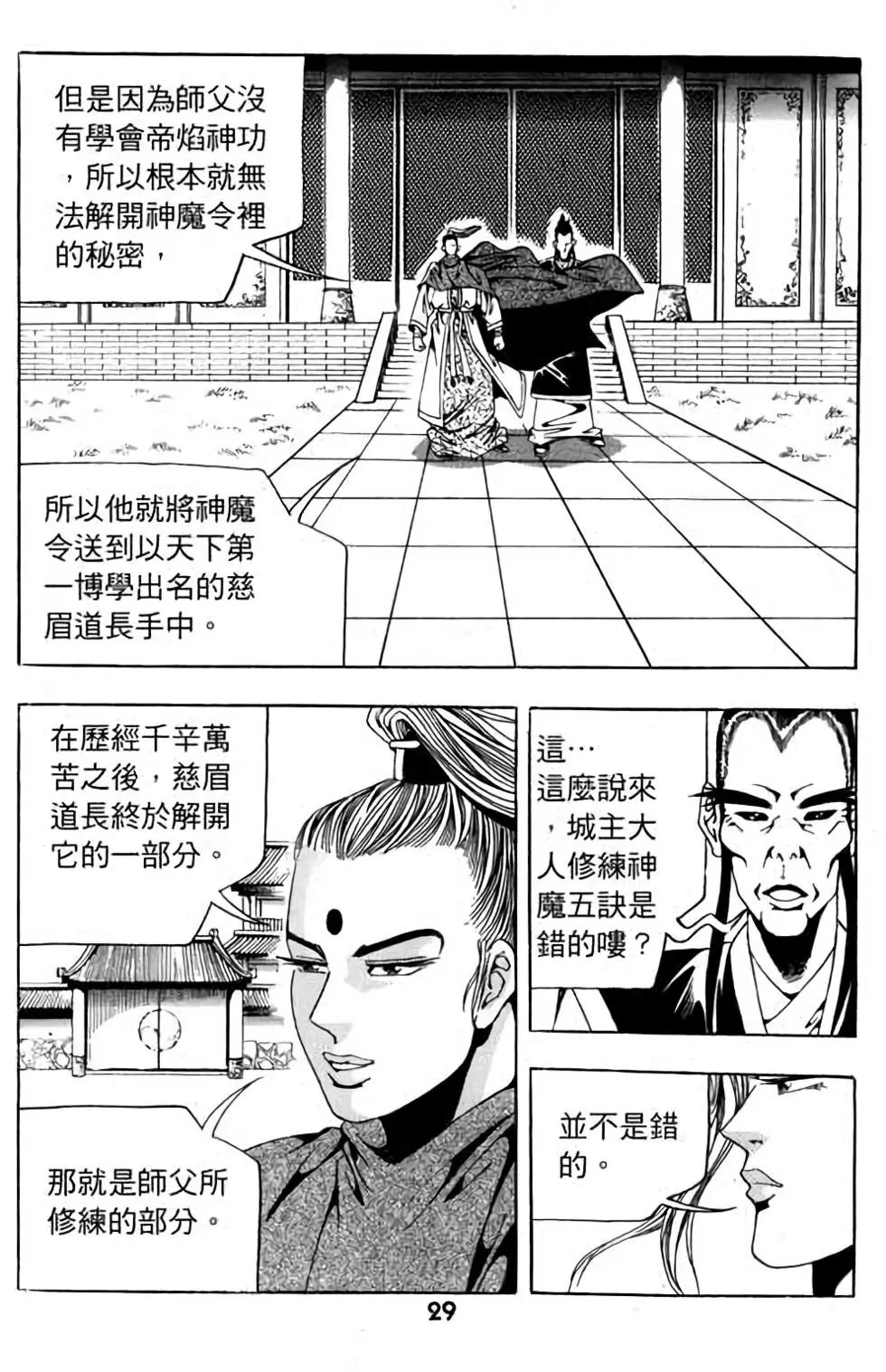 第10卷