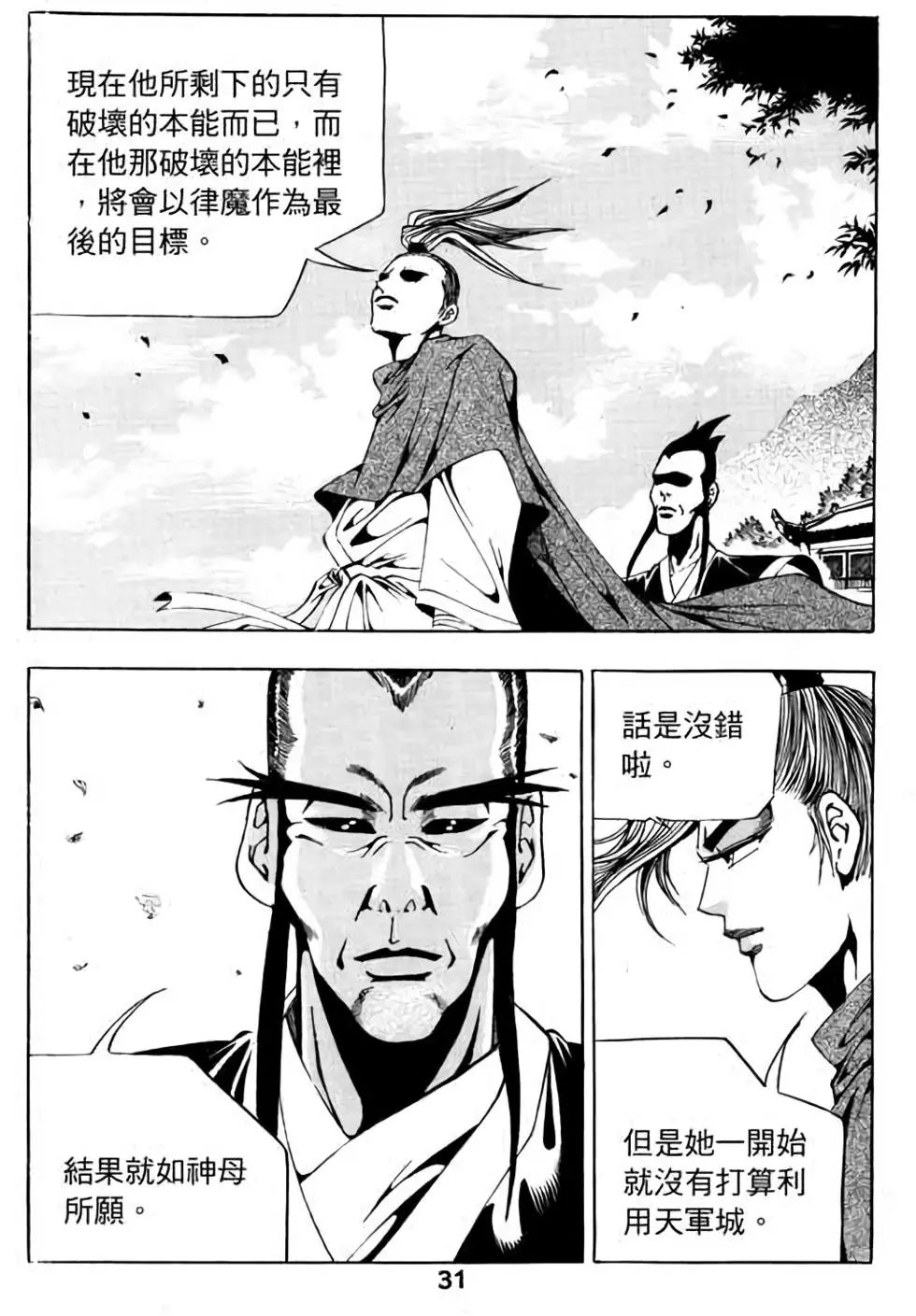 第10卷