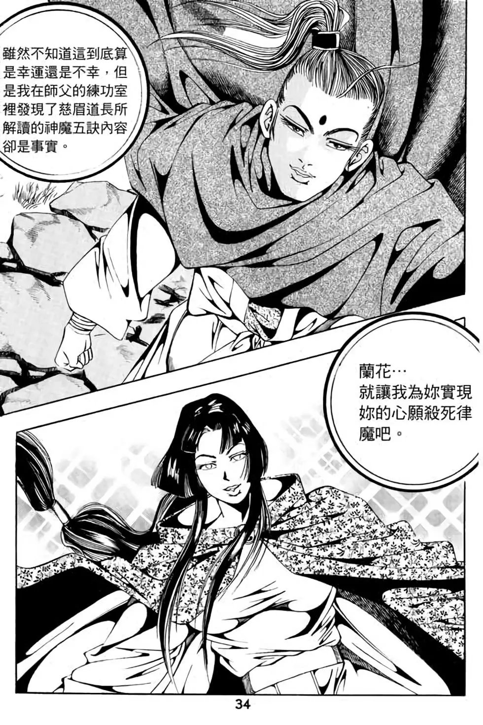 第10卷