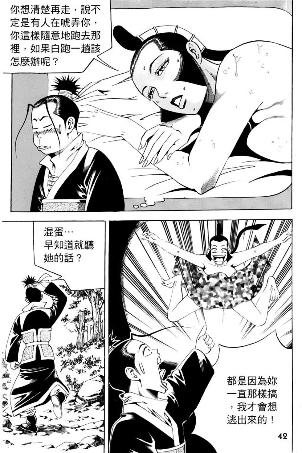 第10卷