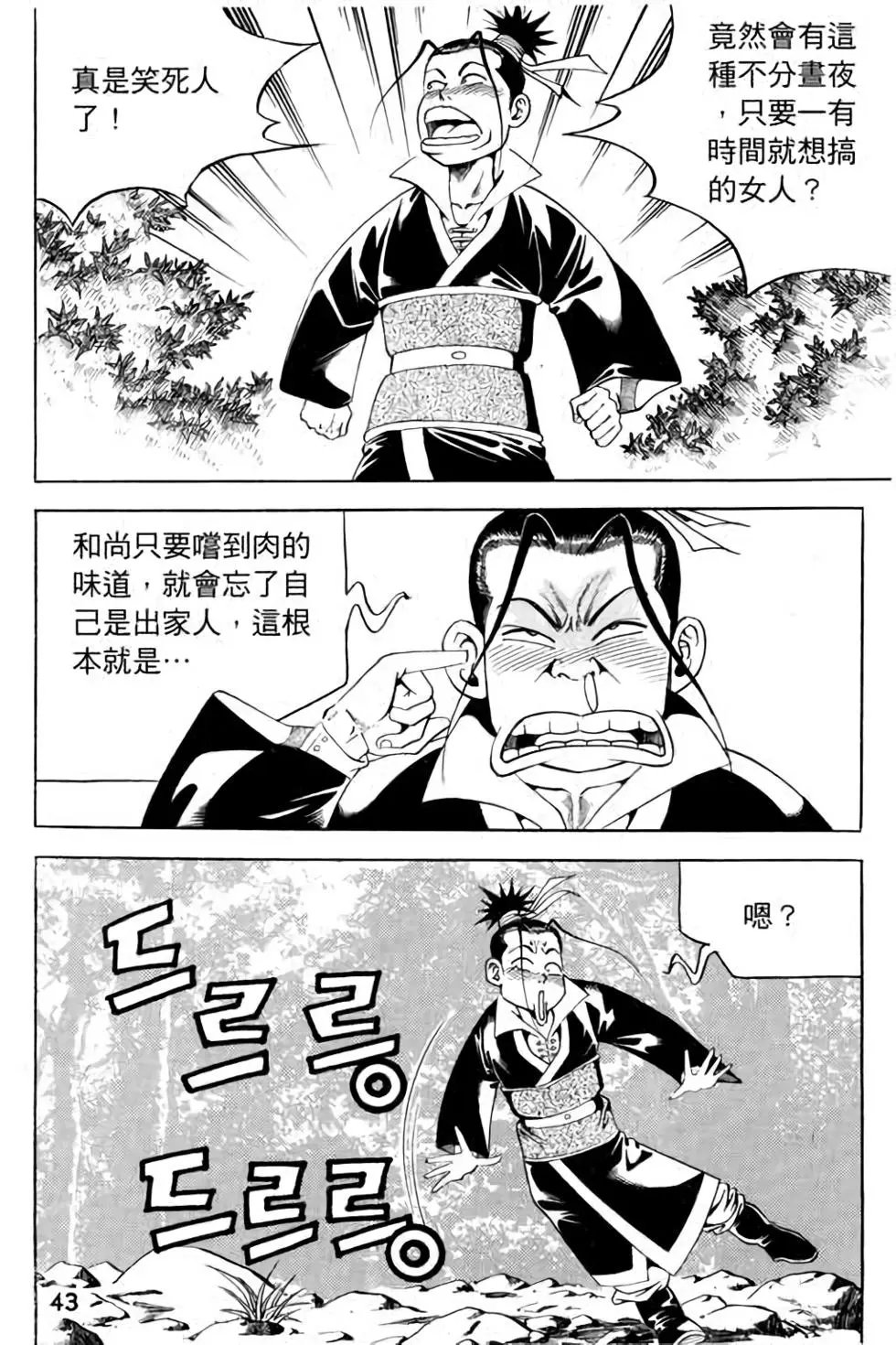 第10卷