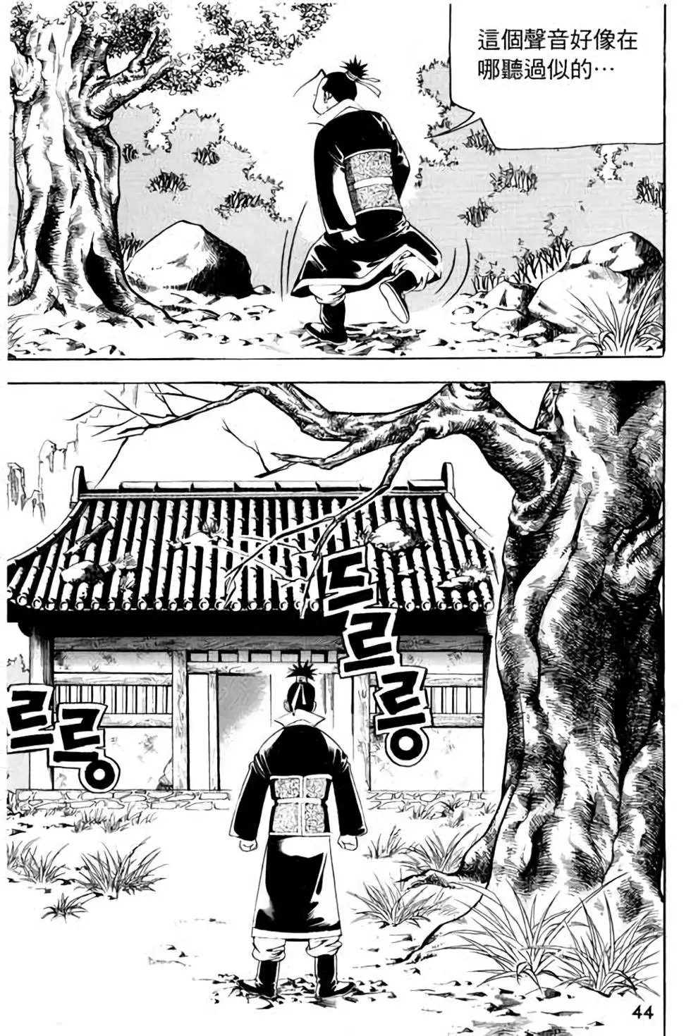 第10卷