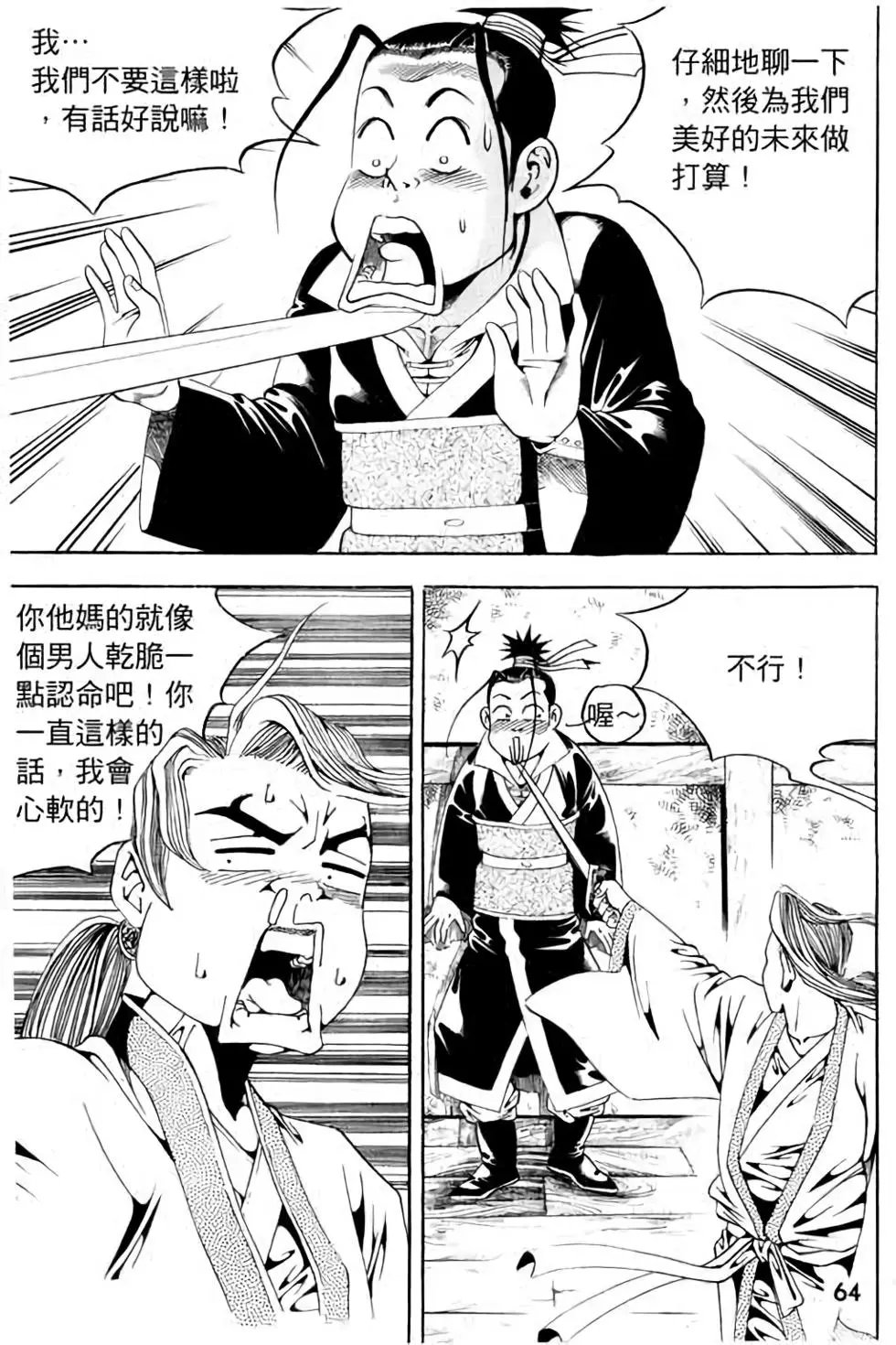 第10卷