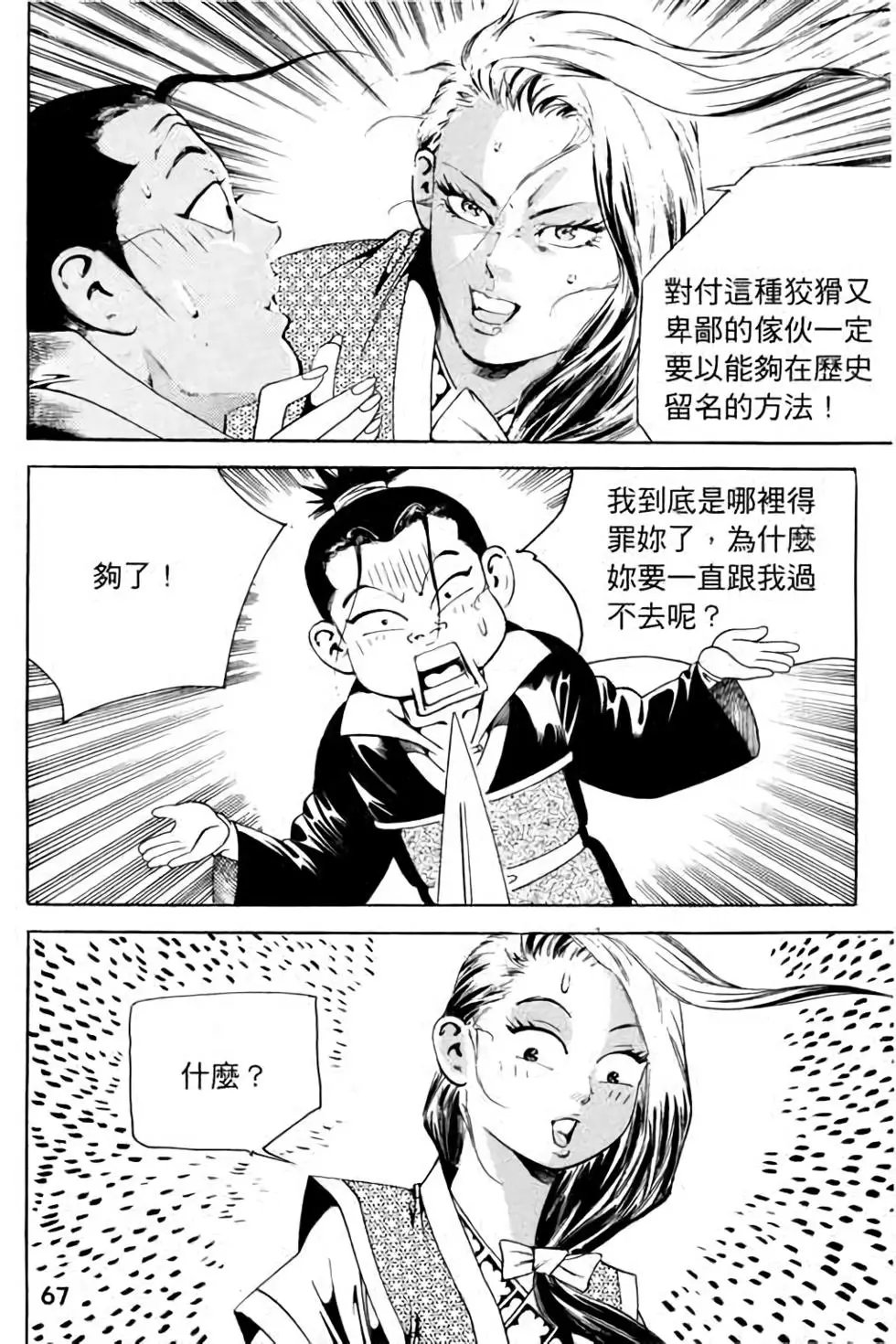 第10卷