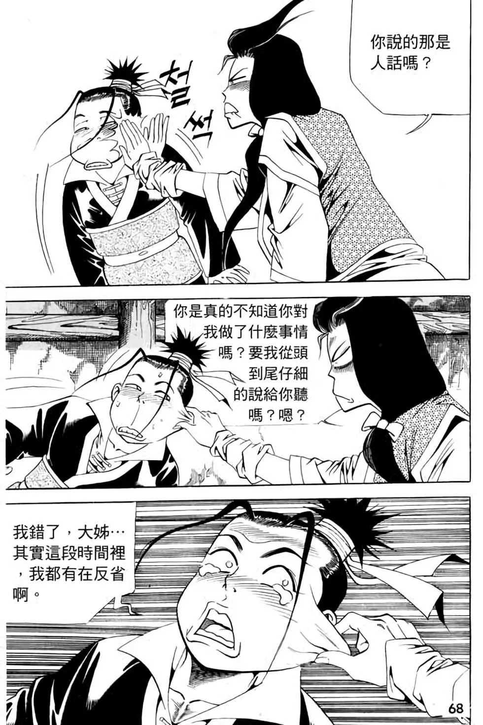 第10卷