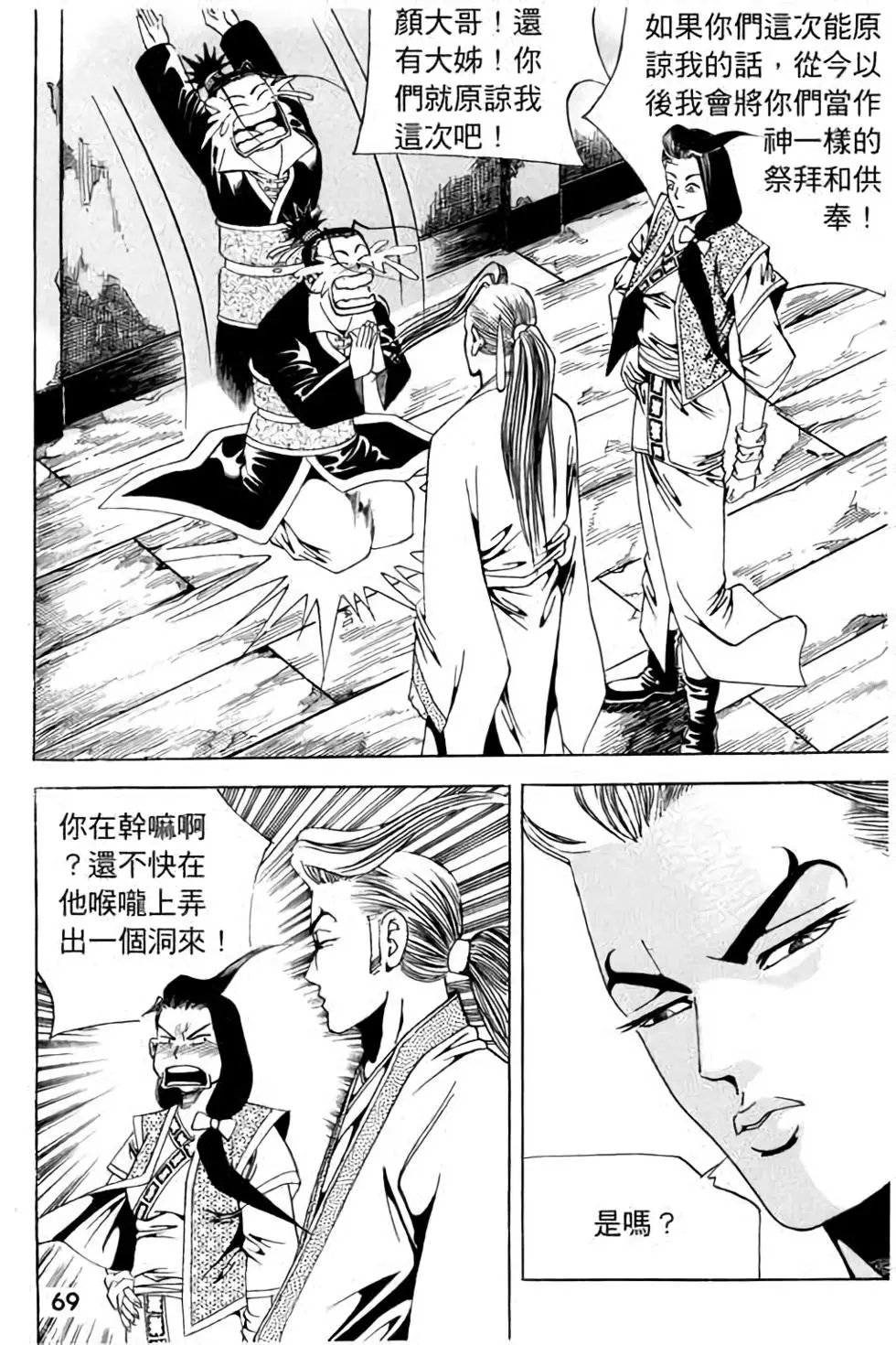 第10卷