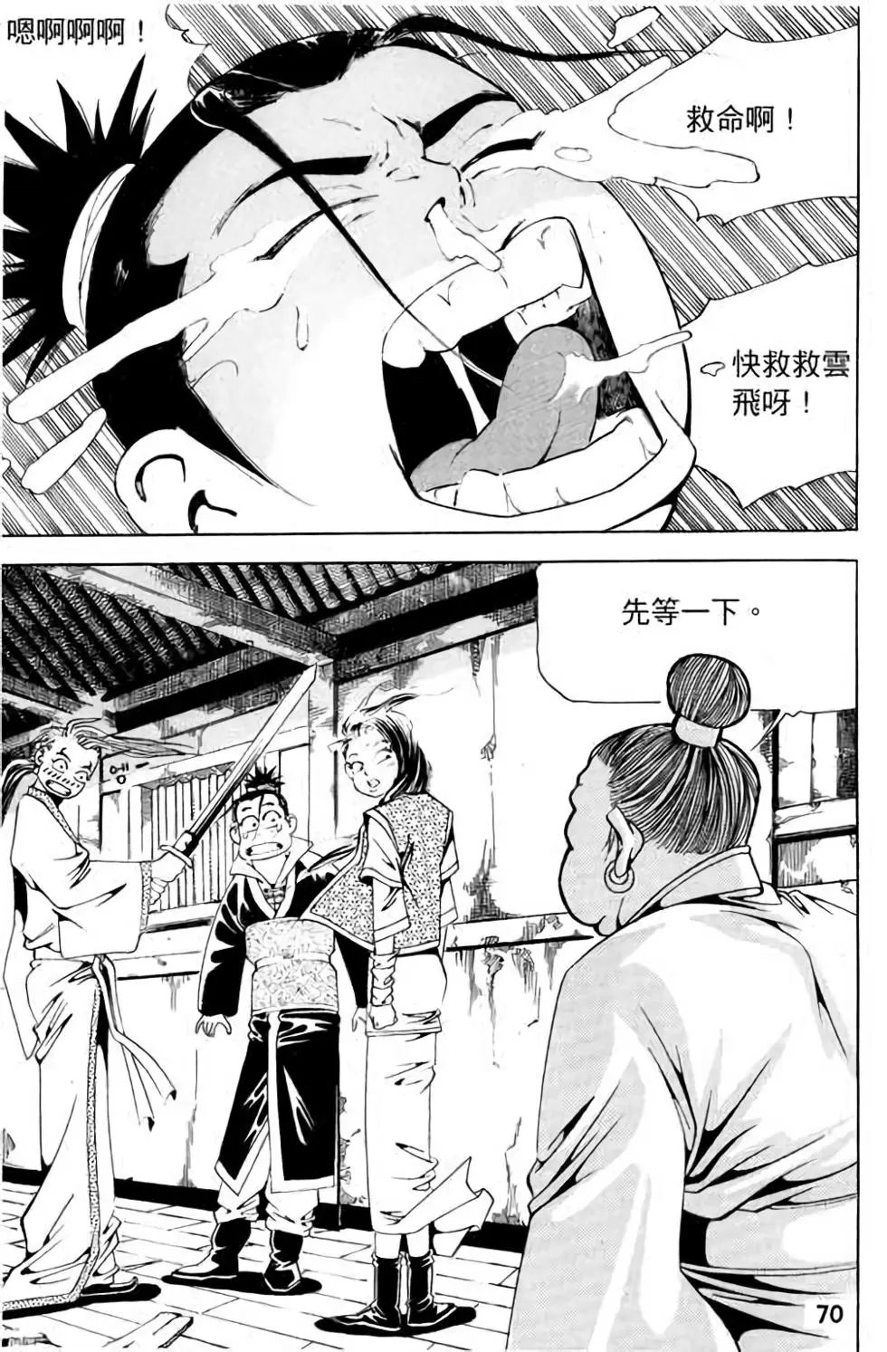 第10卷