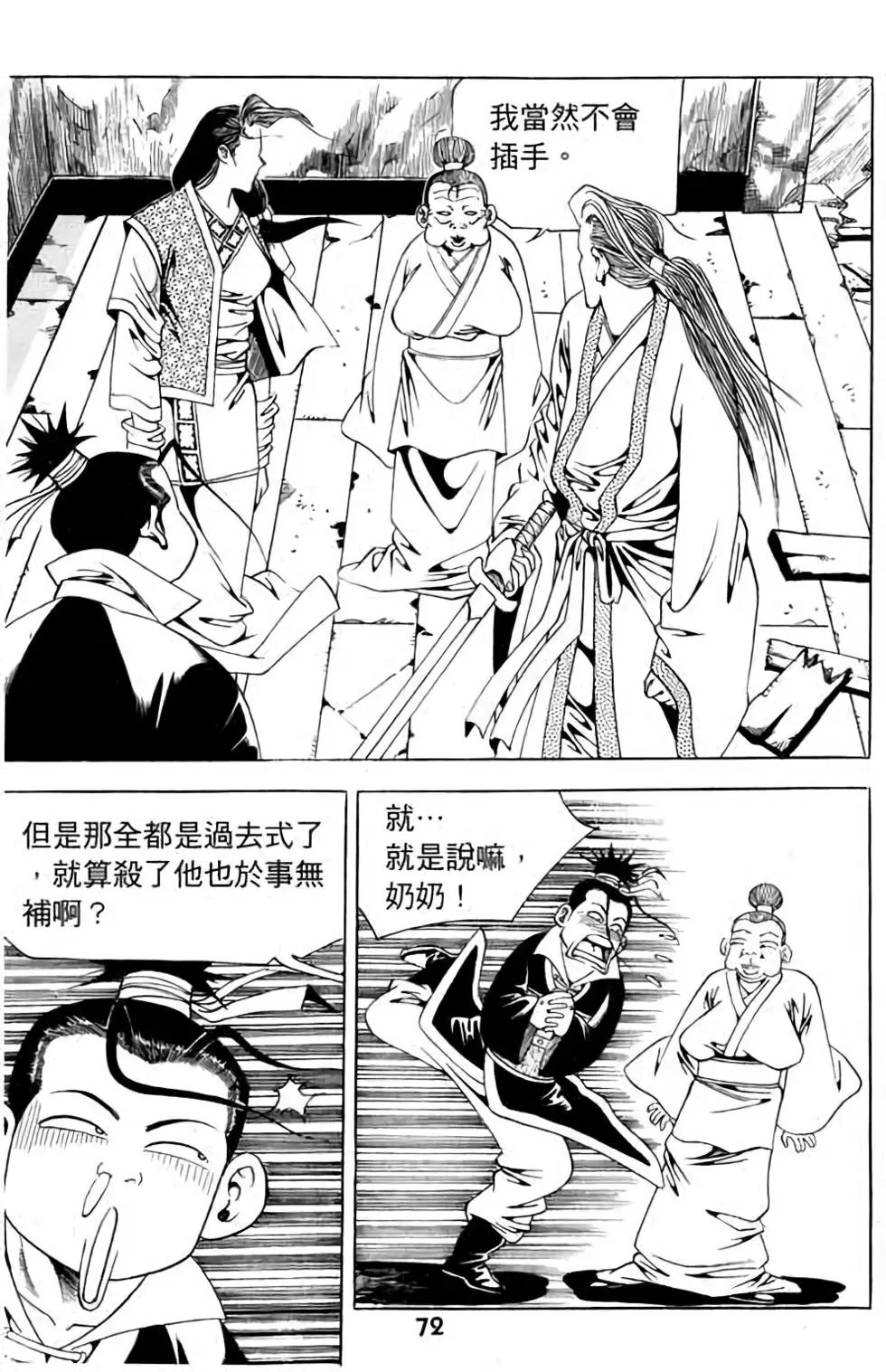 第10卷