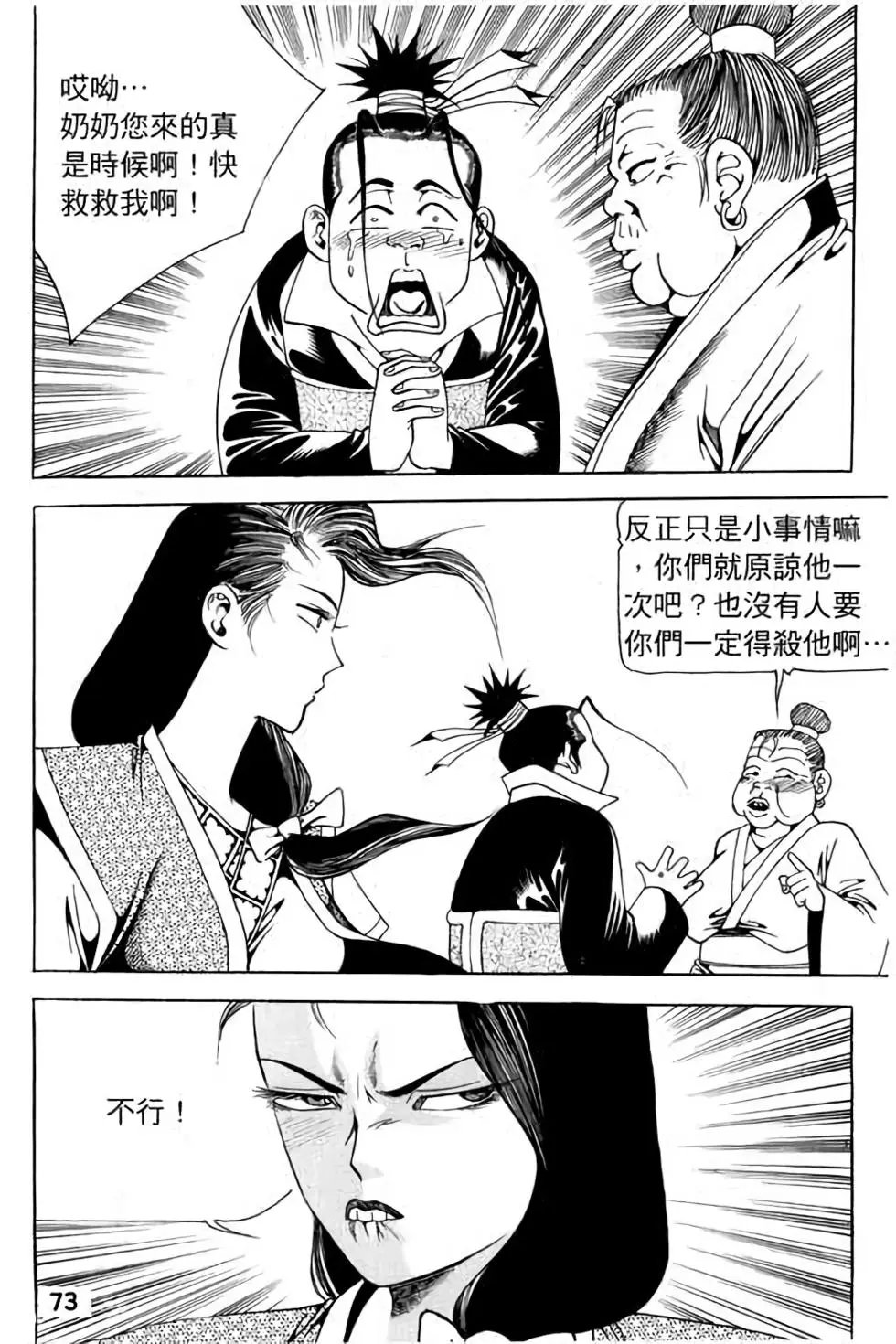第10卷