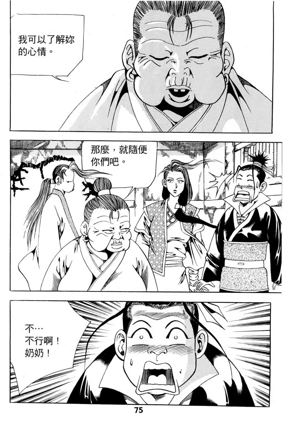 第10卷