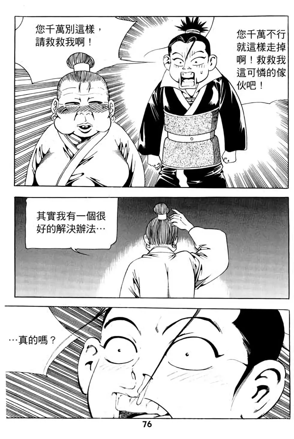 第10卷