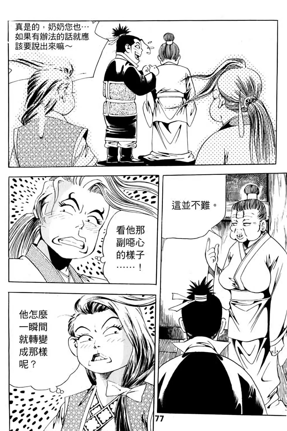 第10卷