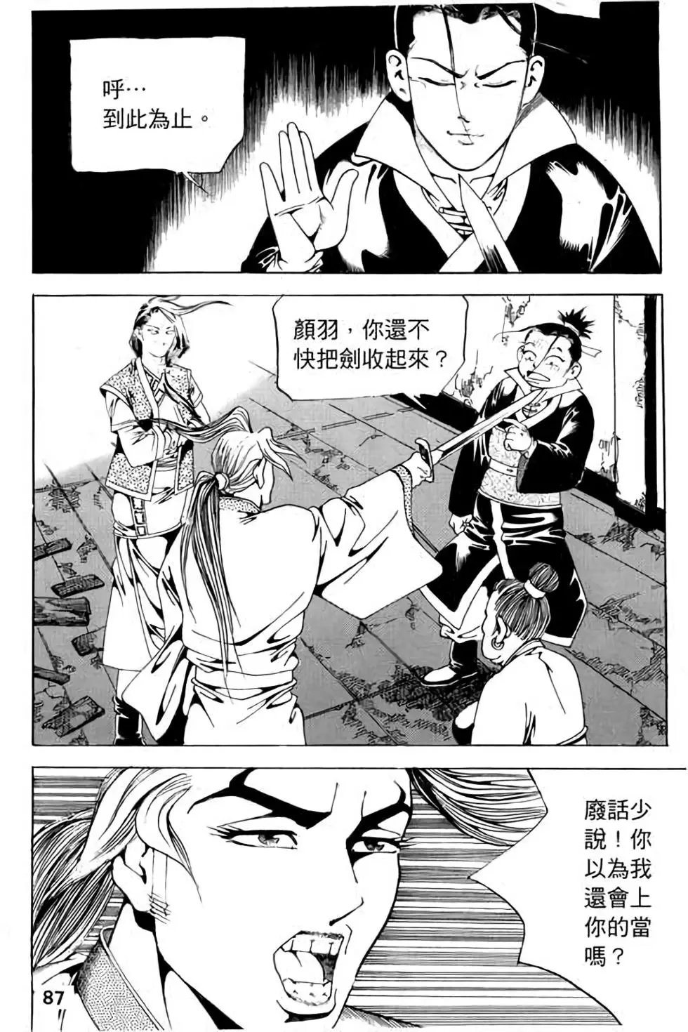 第10卷