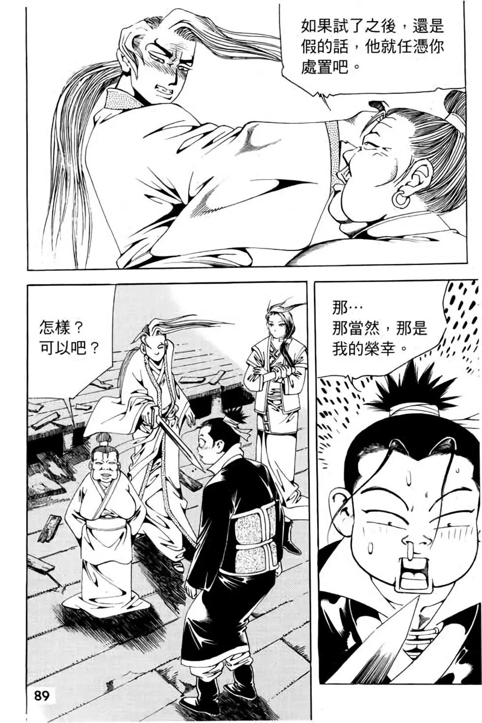 第10卷