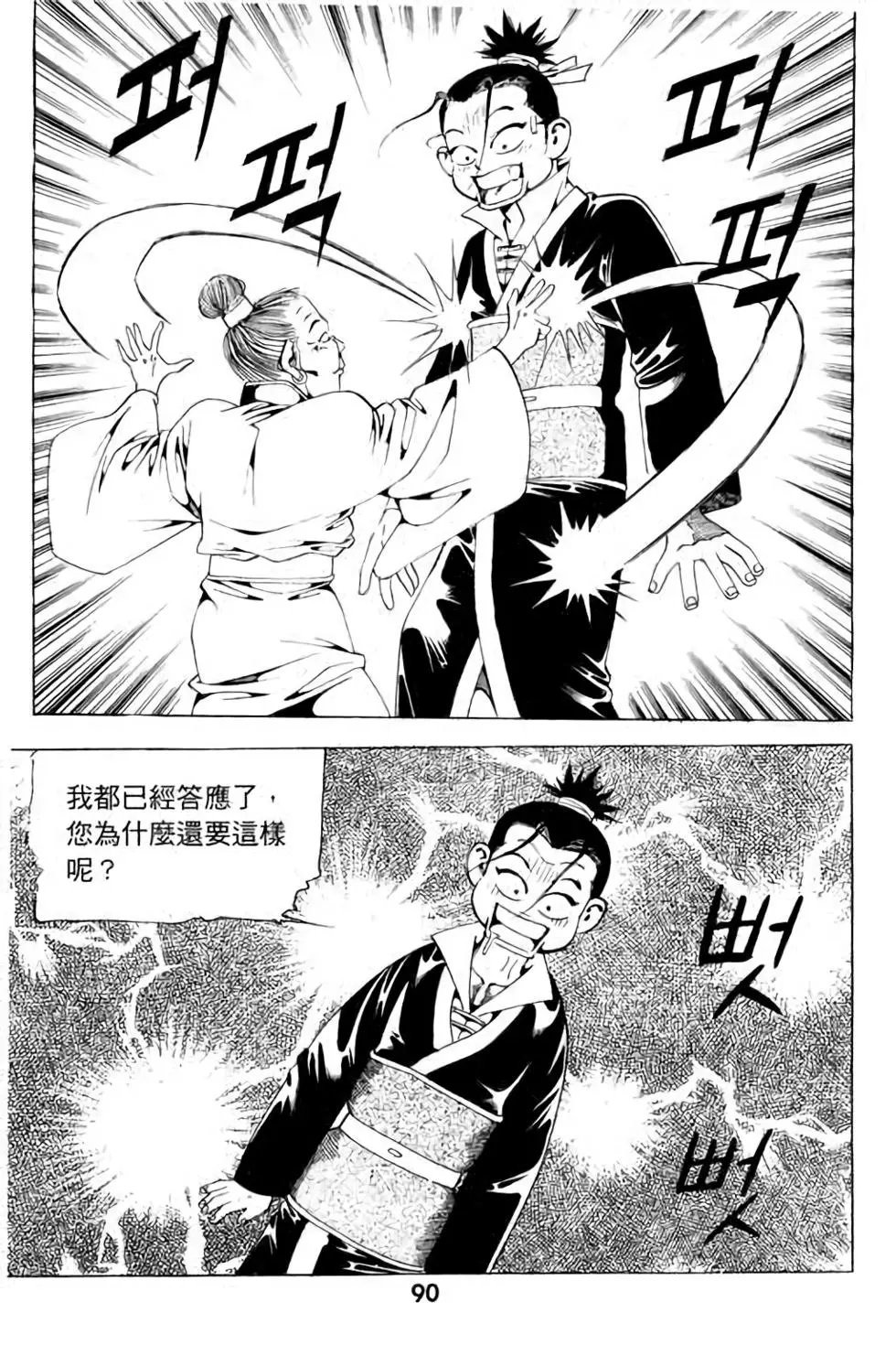 第10卷
