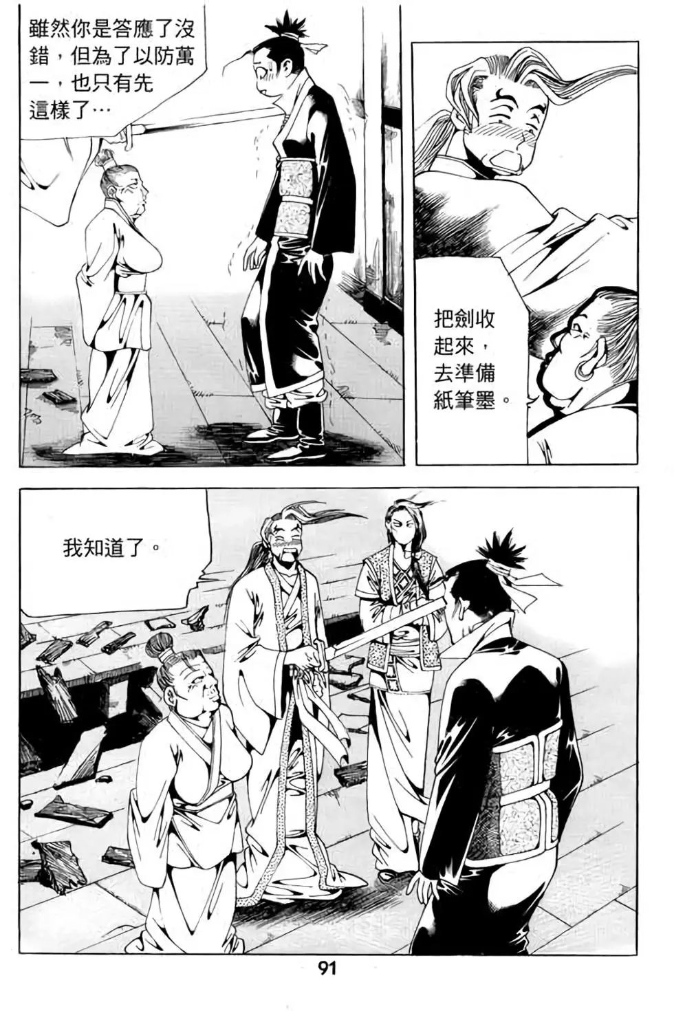 第10卷