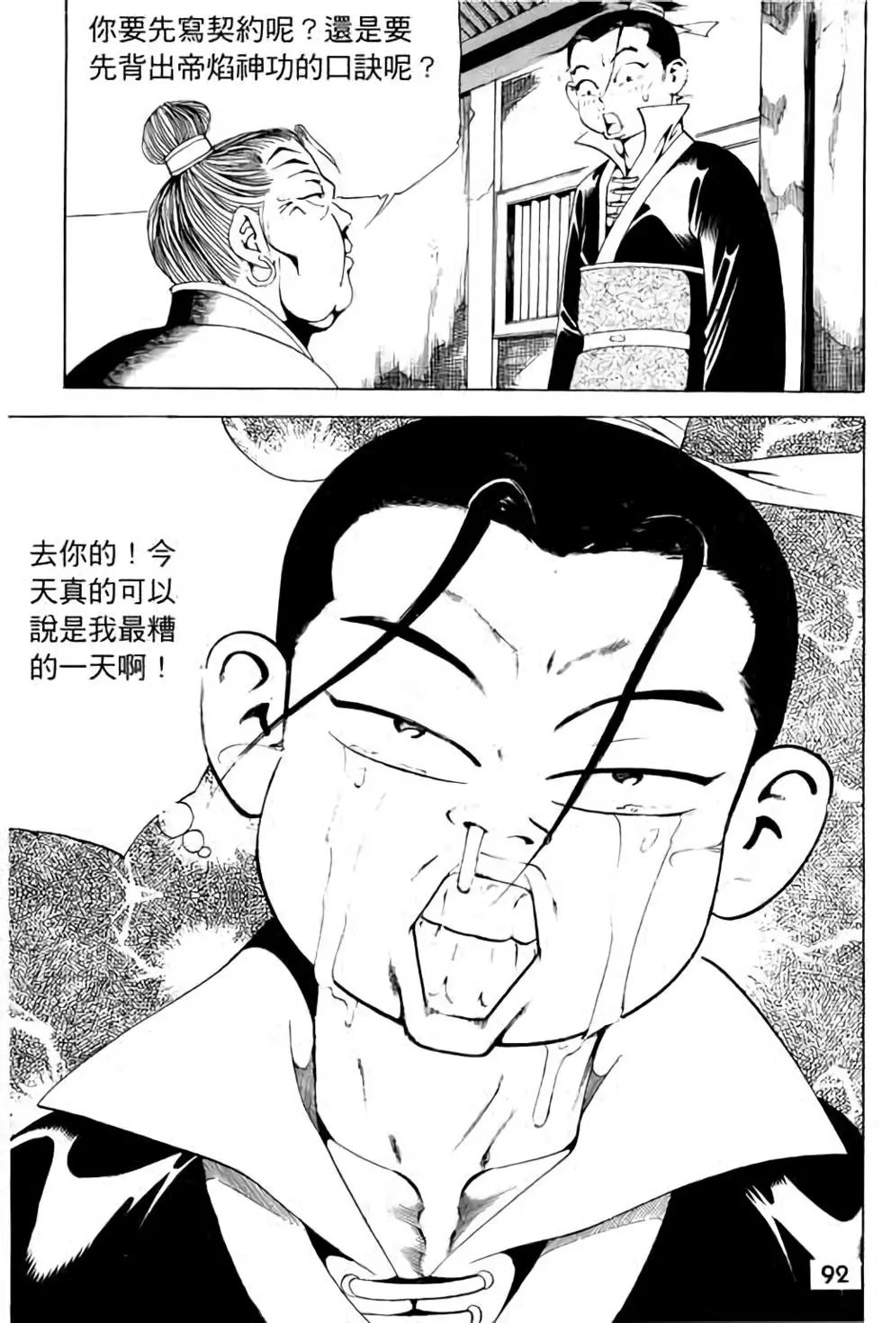 第10卷