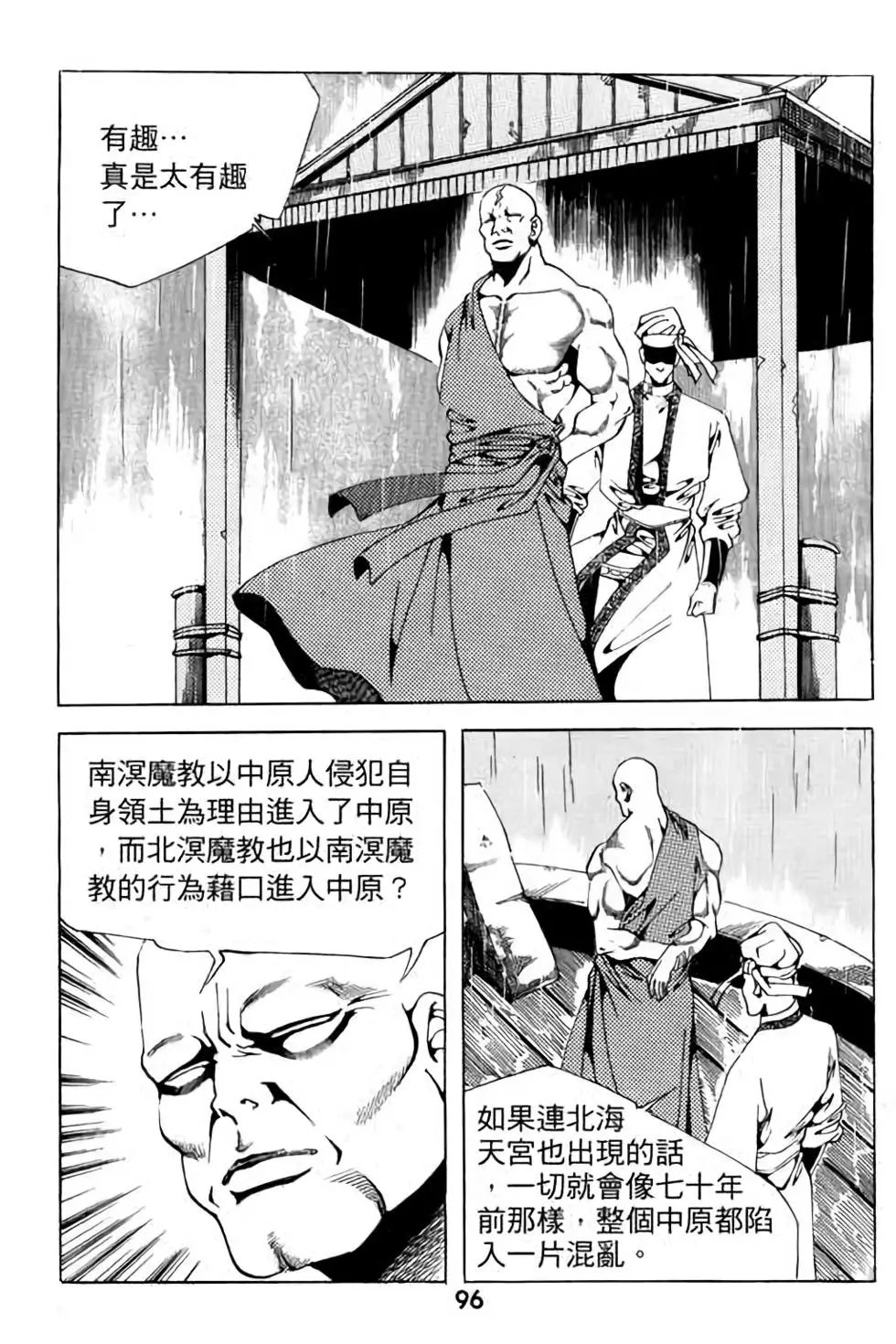 第10卷