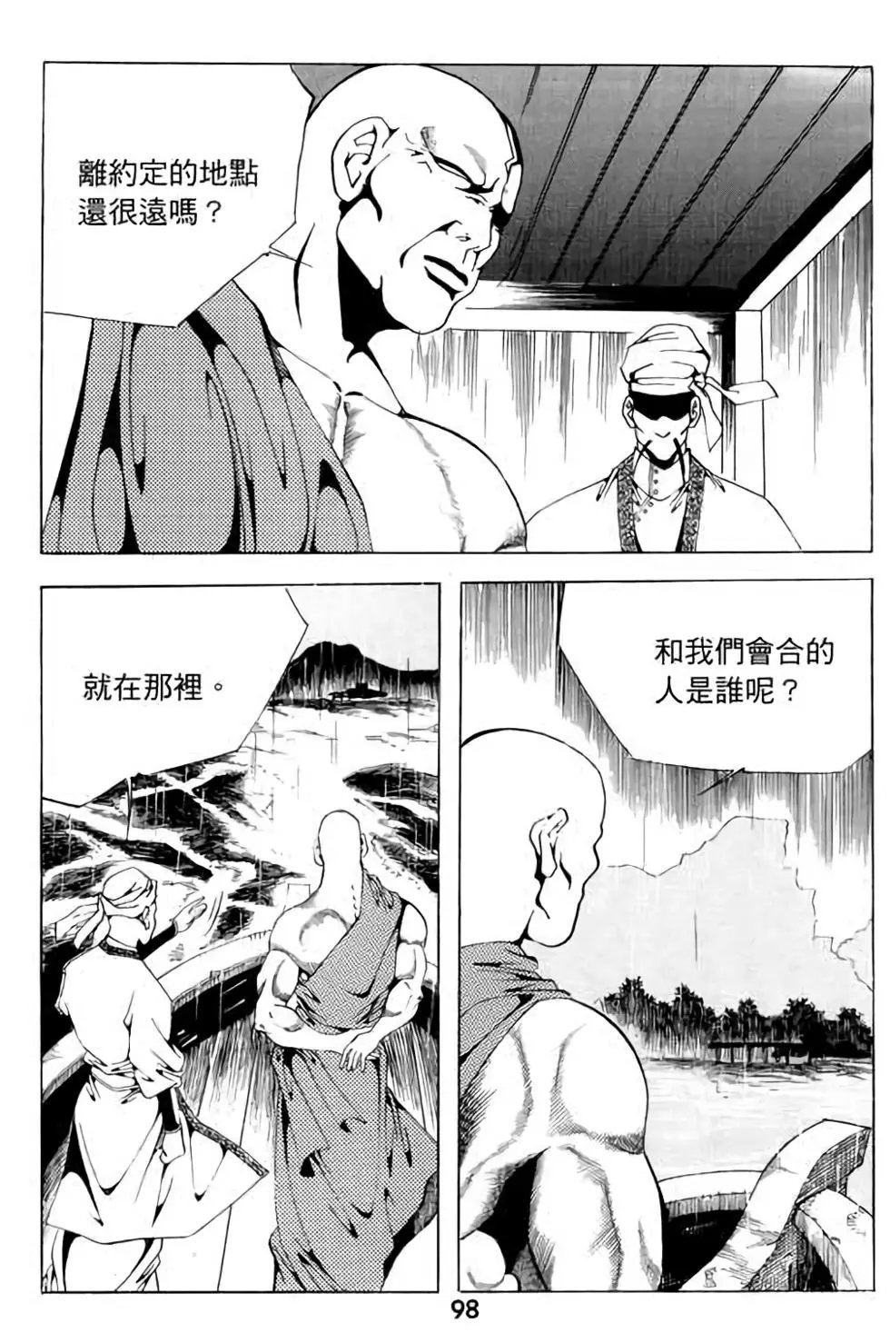 第10卷