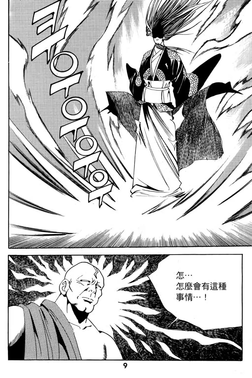 第11卷