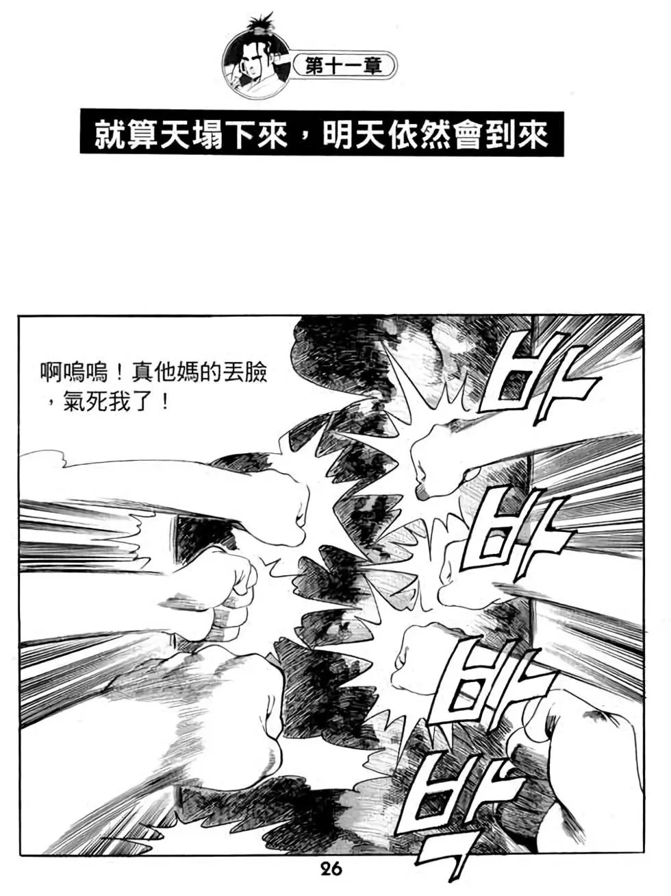 第11卷